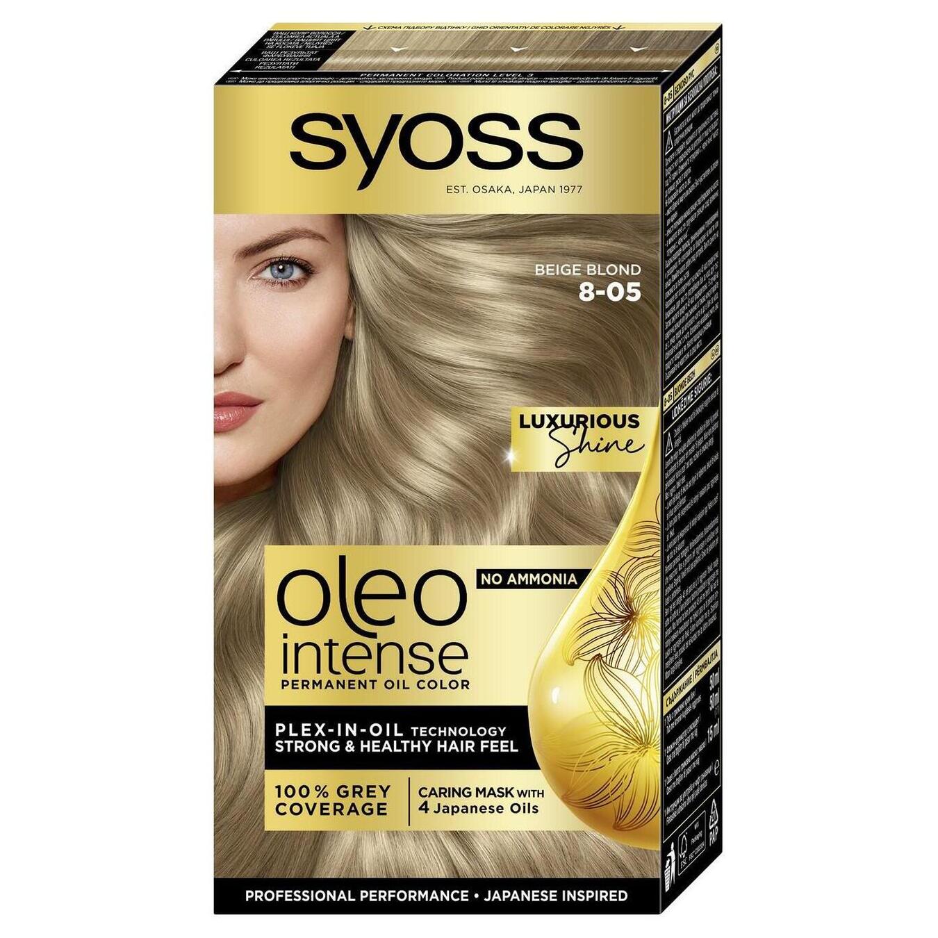 Краска для волос без аммиака SYOSS Oleo Intense 8-05 Бежевый блонд 115 мл