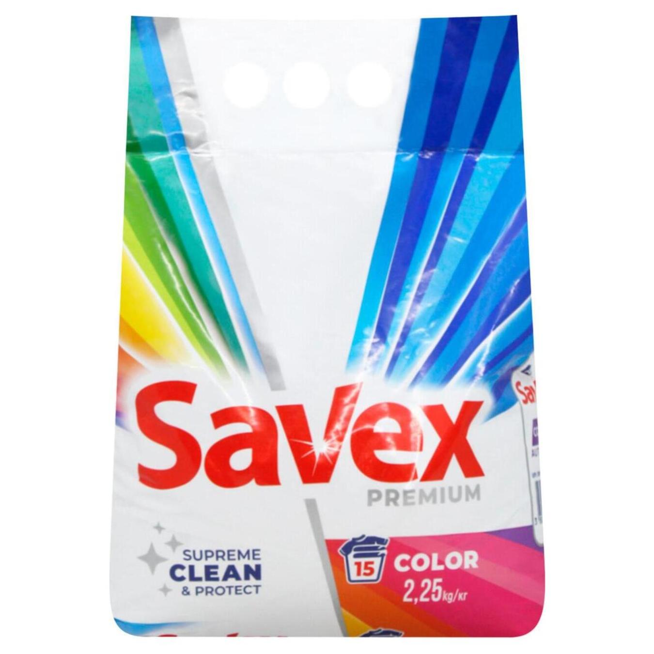 Порошок для стирки Savex Premium Color 2,25 кг