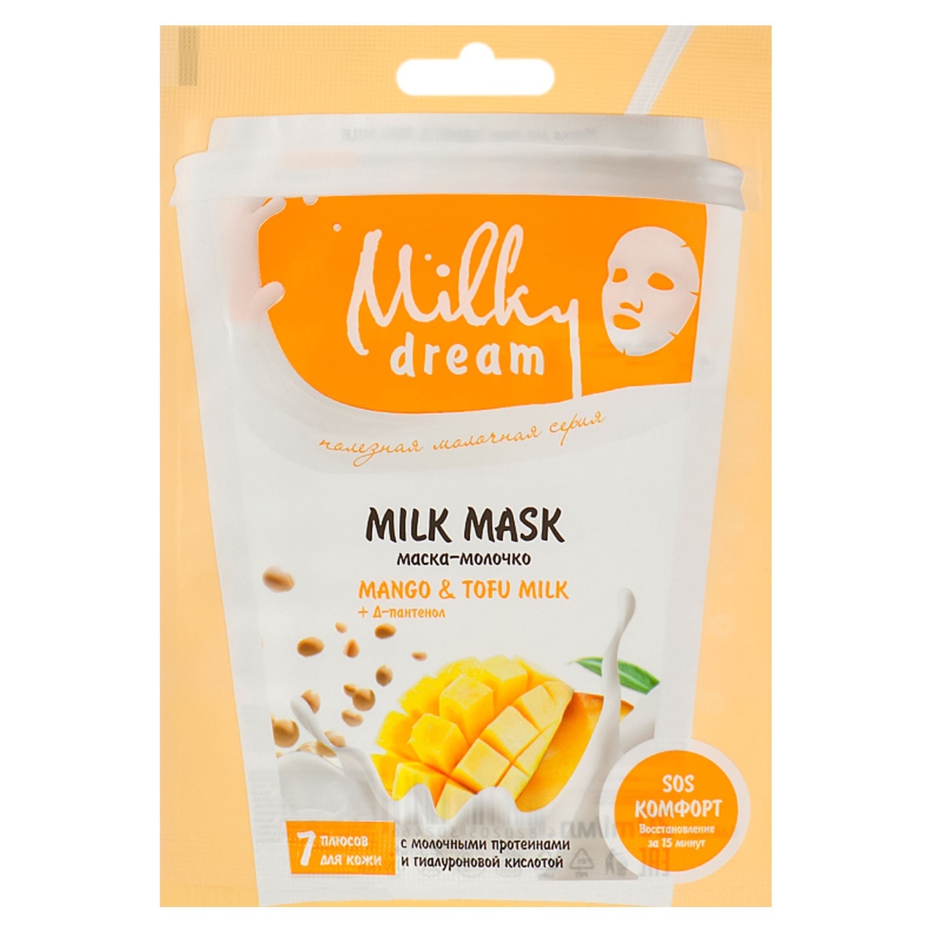 Маска для лица Milky Dream тканевая mango & tofu milk 20мл