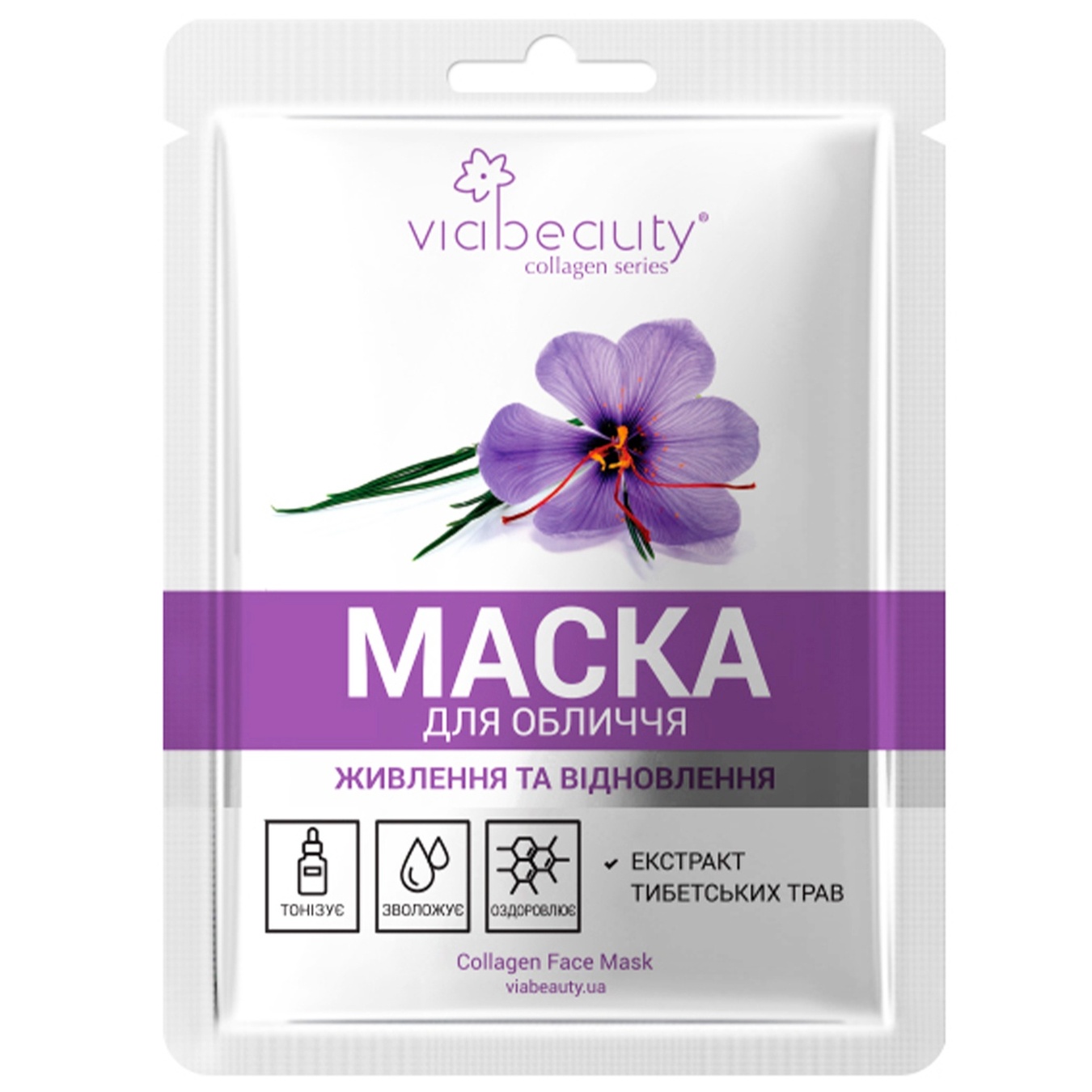 VIABEAUTY fabric face mask with an extract of Tibetan herbs and a multivitamin complex for nutrition and recovery