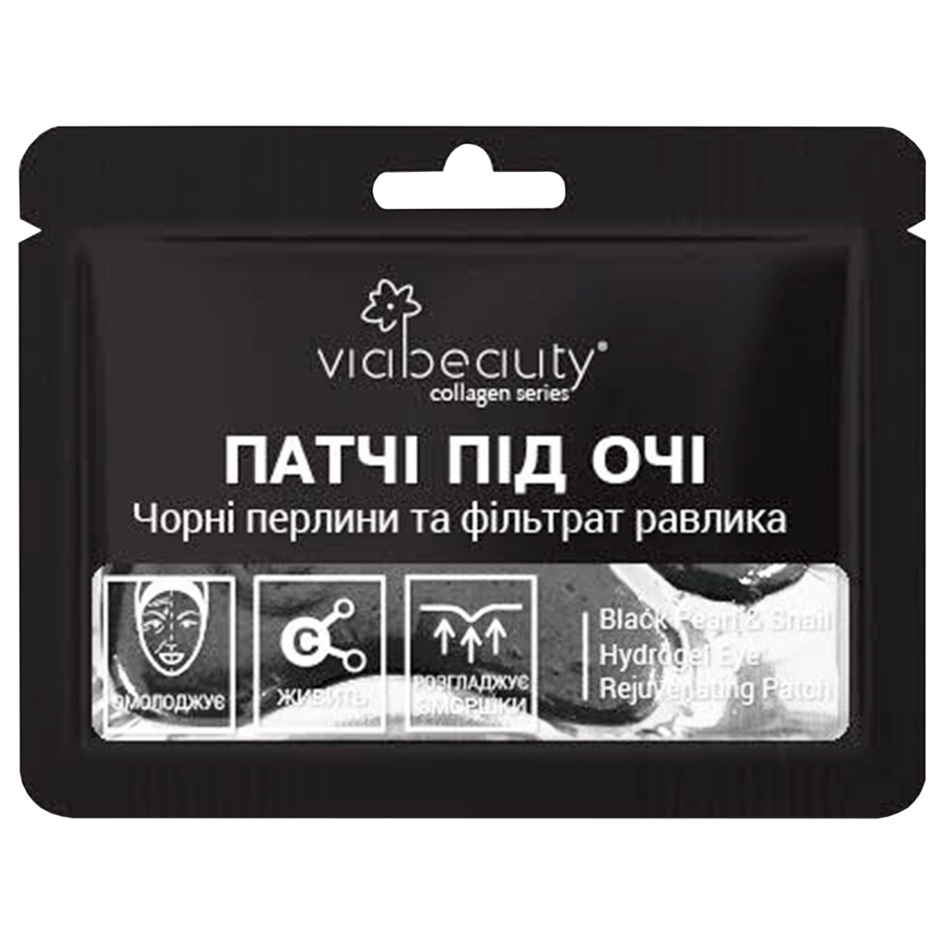 VIABEAUTY hydrogel rejuvenating under-eye patches with black pearl and snail filtrate extract 1pc