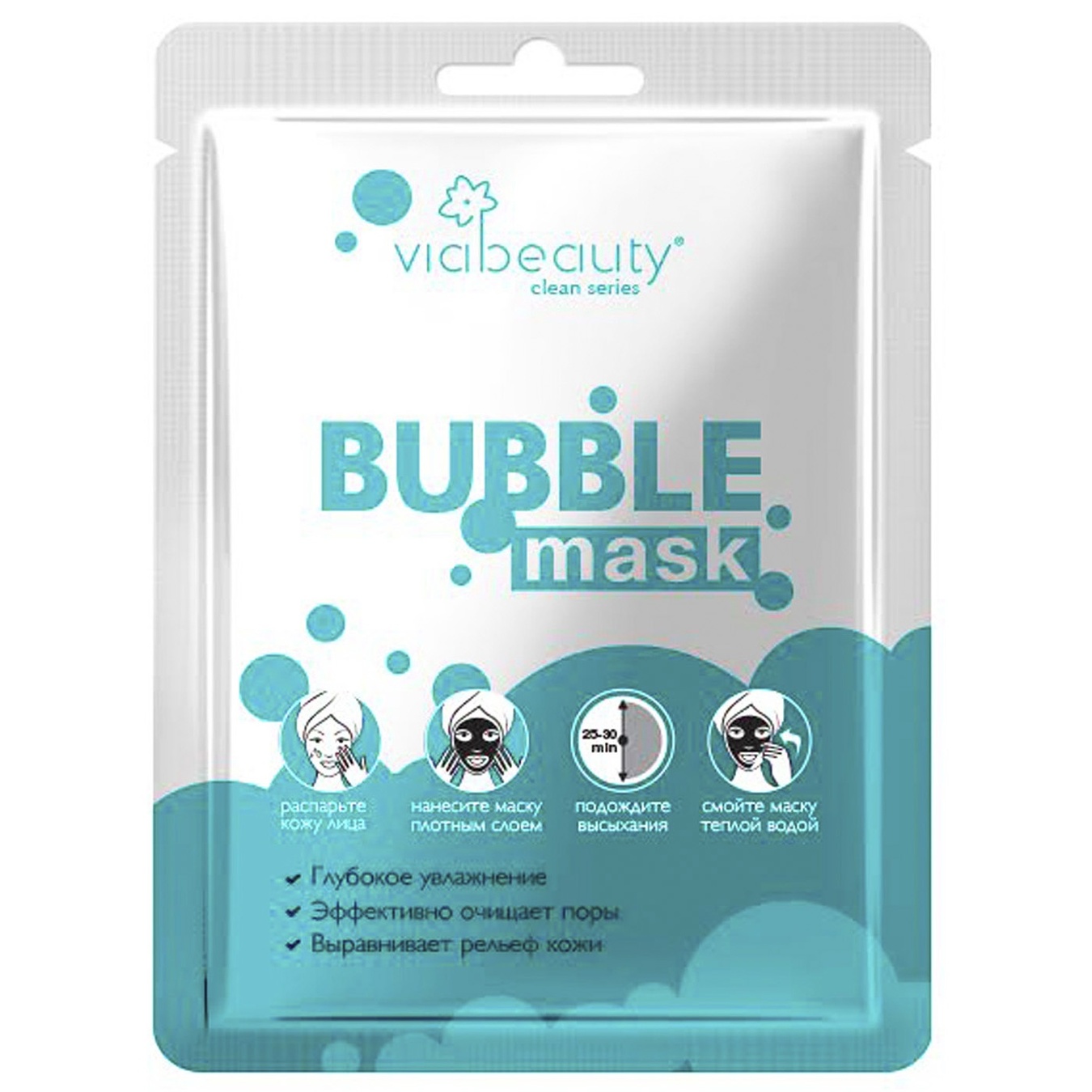 Маска для лица VIABEAUTY очищающая bubble mask с гиалуроновой кислотой