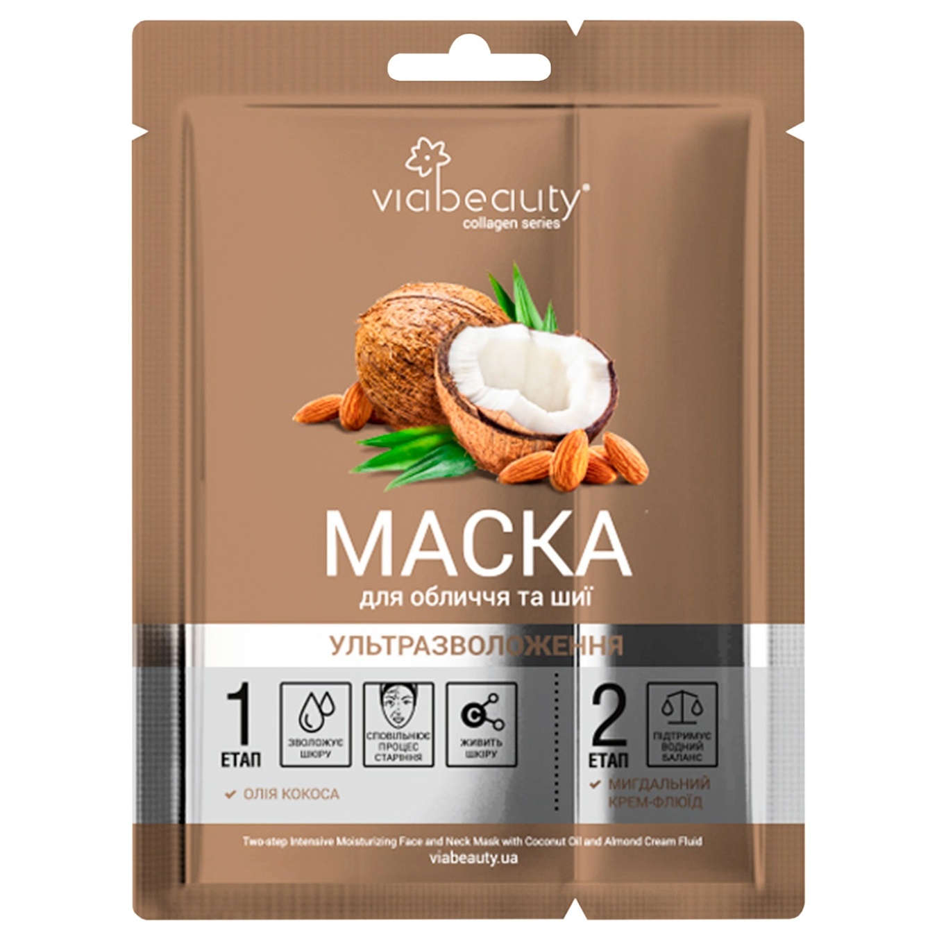 VIABEAUTY face and neck ultra-moisturizing mask with coconut oil and almond cream-fluid