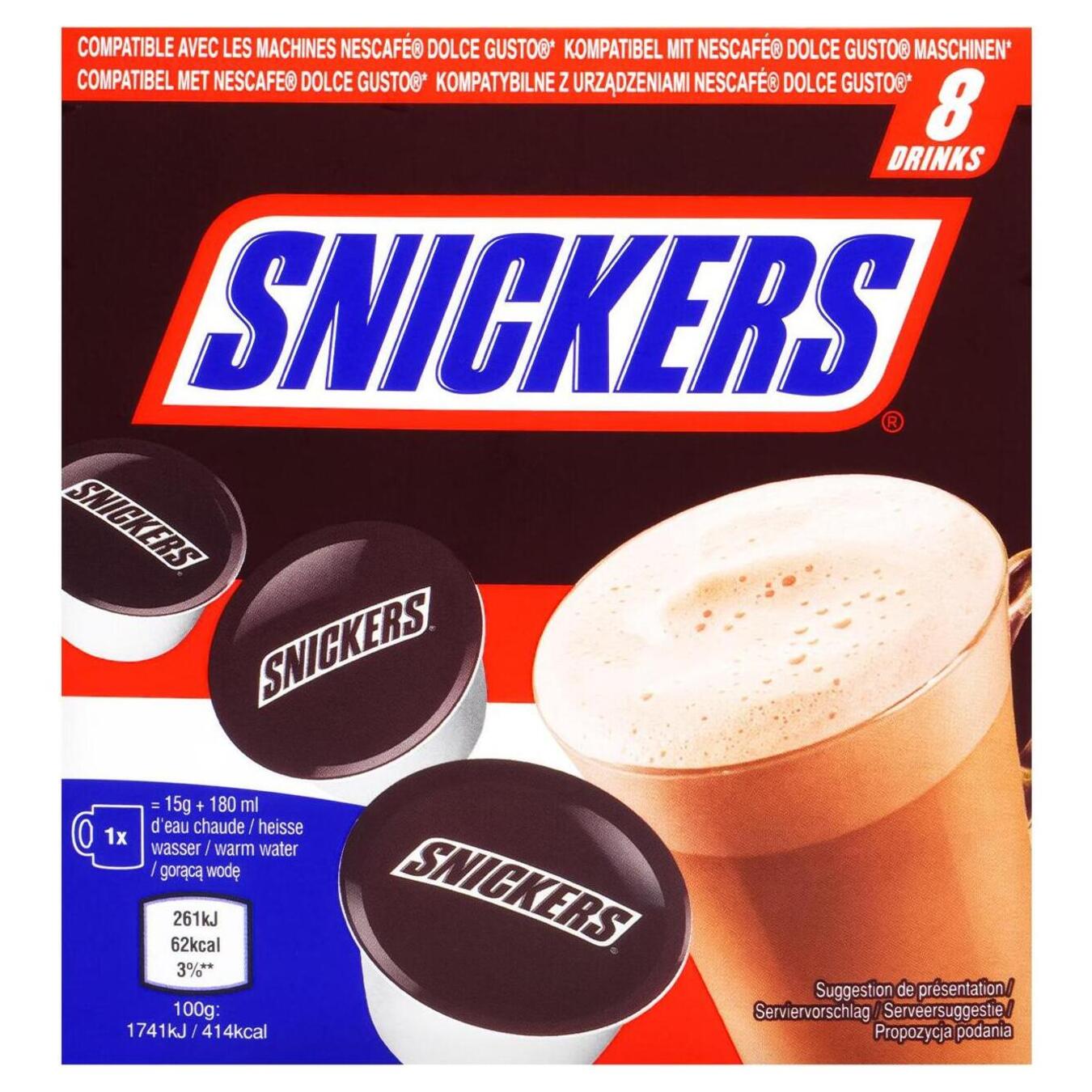 Coffee in capsules Sniсkers chocolate 8 pcs