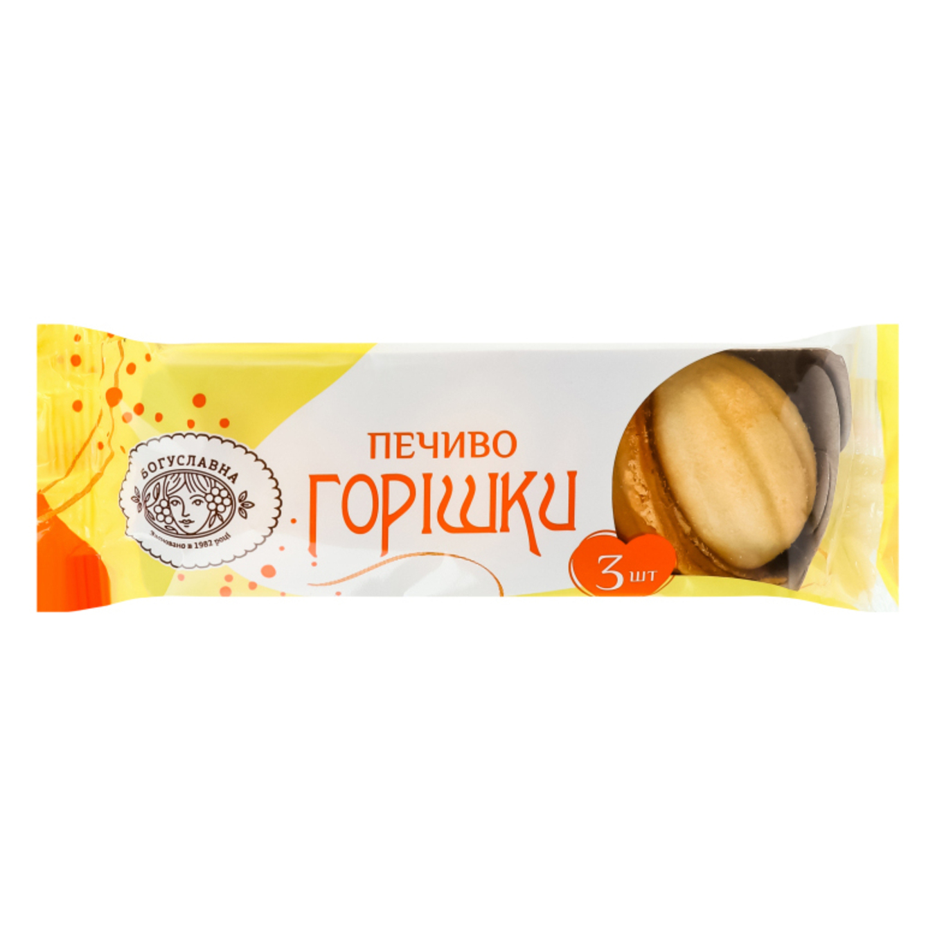 Bohuslavna cookies with peanut butter 75g