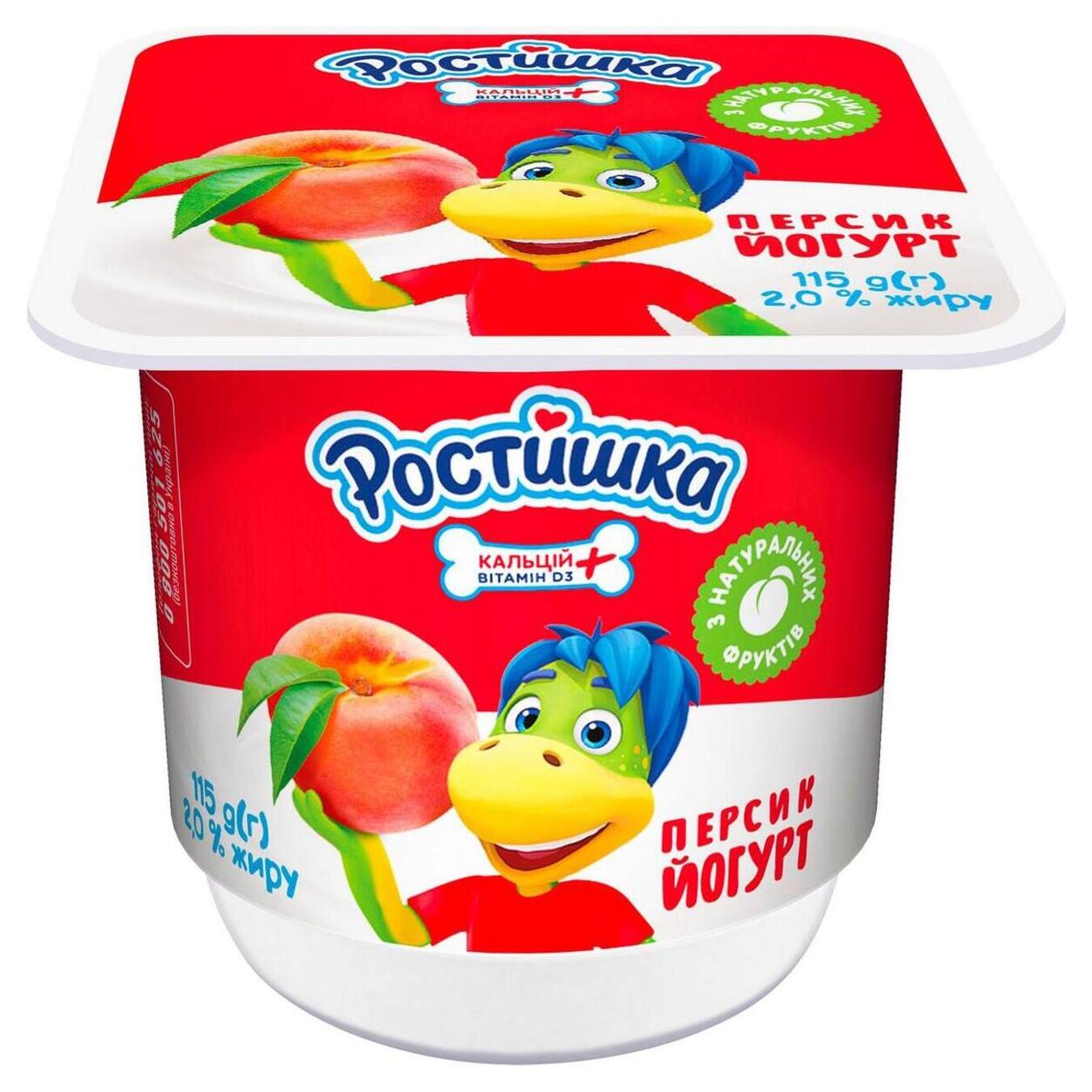 Yogurt Rostyshka peach cup 2% 115g