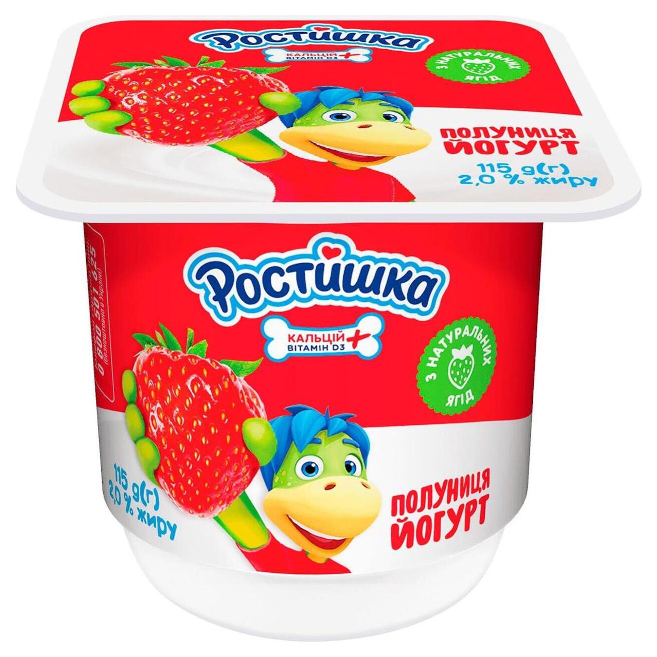 Yogurt Rostyshka strawberry cup 2% 115g