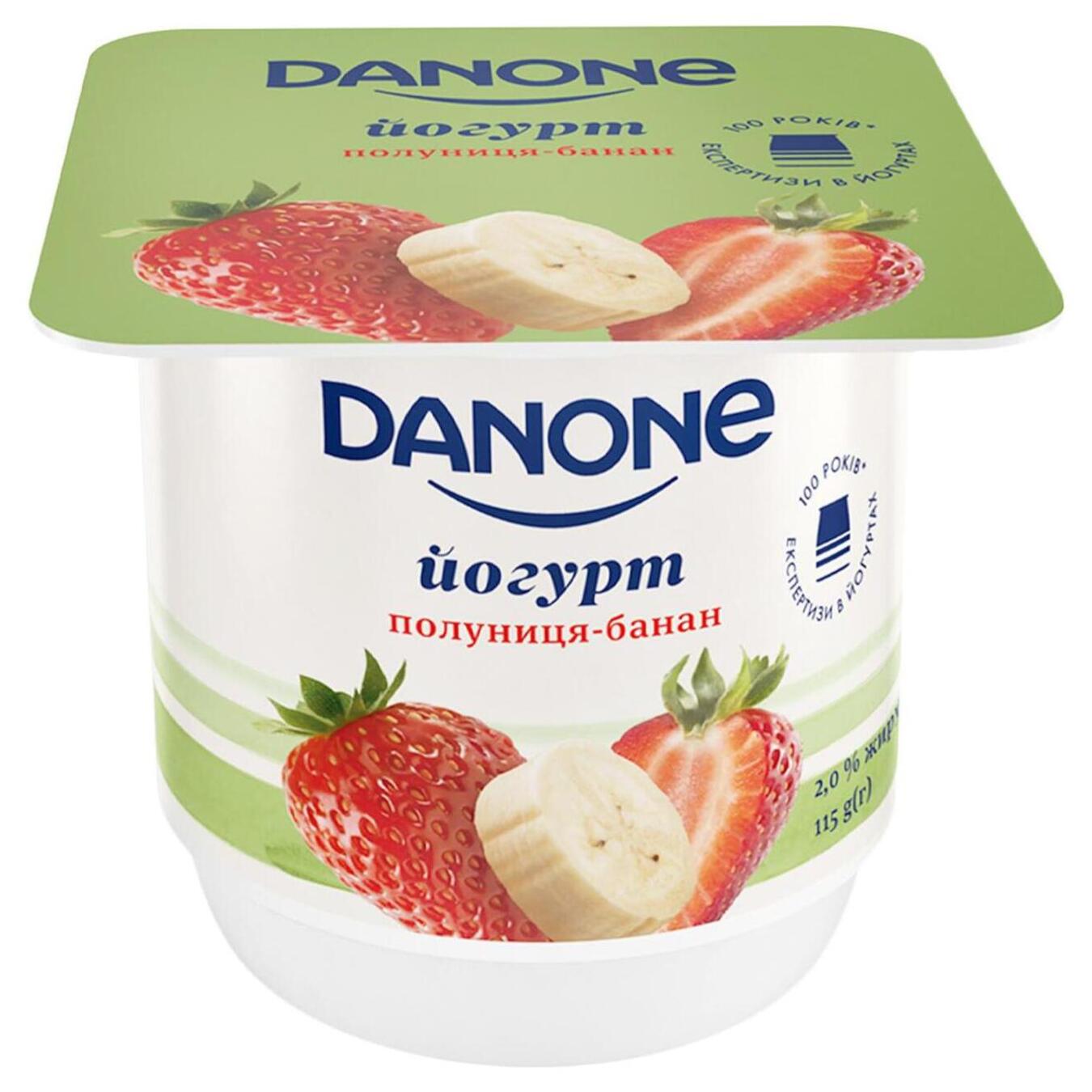 Yogurt Danone strawberry-banana cup 2% 115g