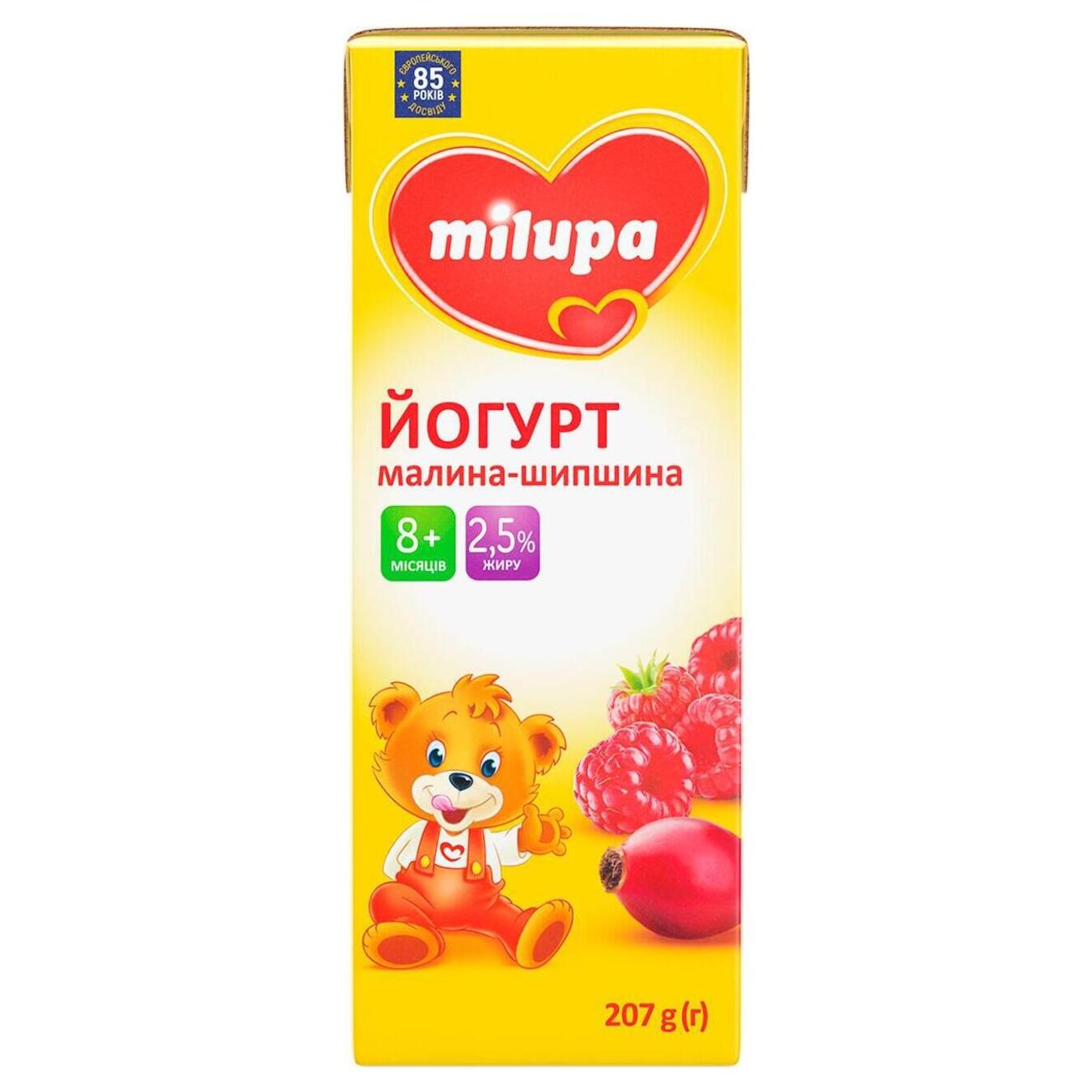 Йогурт з біфідобактеріями Мілупа 2,5% малина ТБА 207г