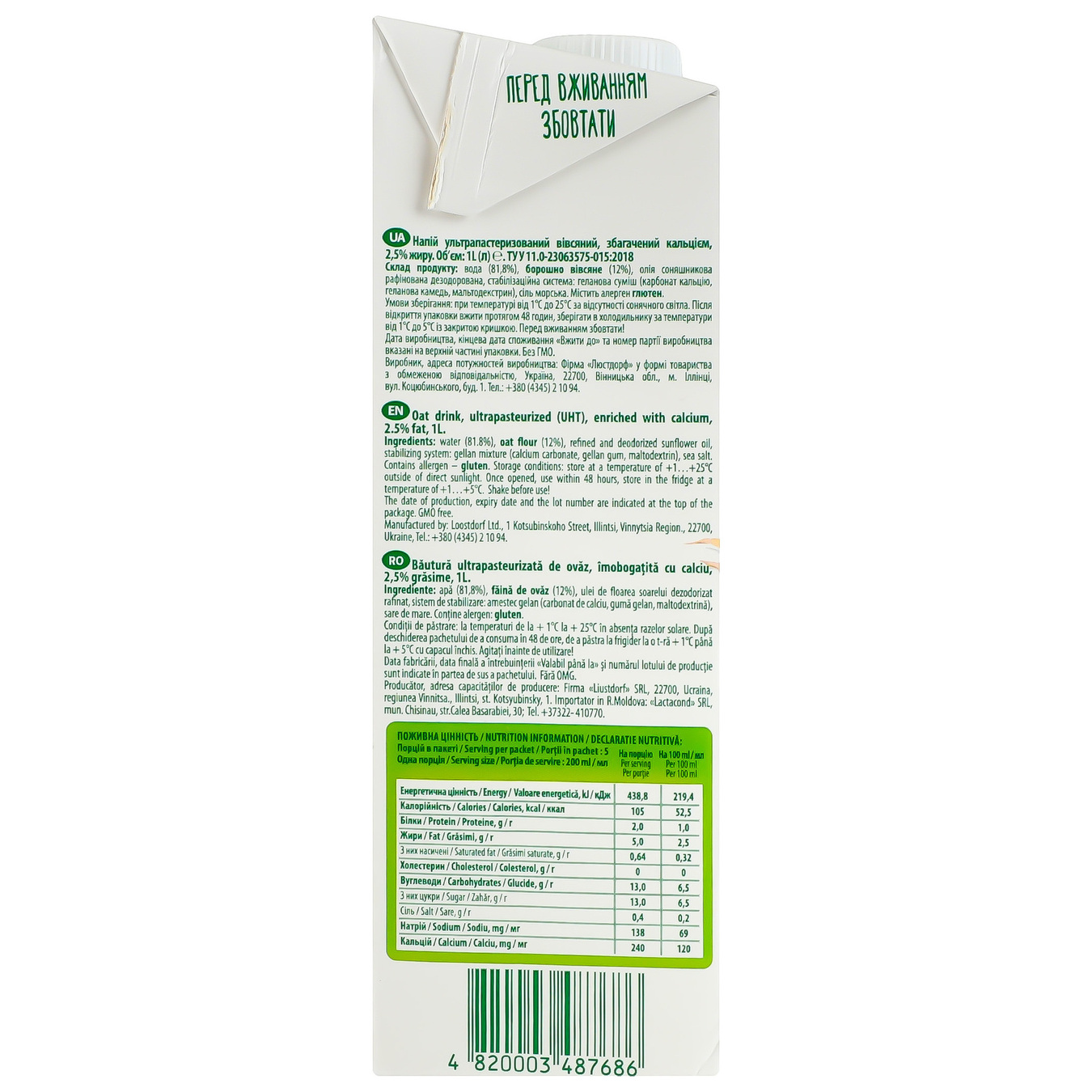 Green Smile Oatmeal drink Oat ultra-pasteurized enriched with calcium 2.5% 1l 4