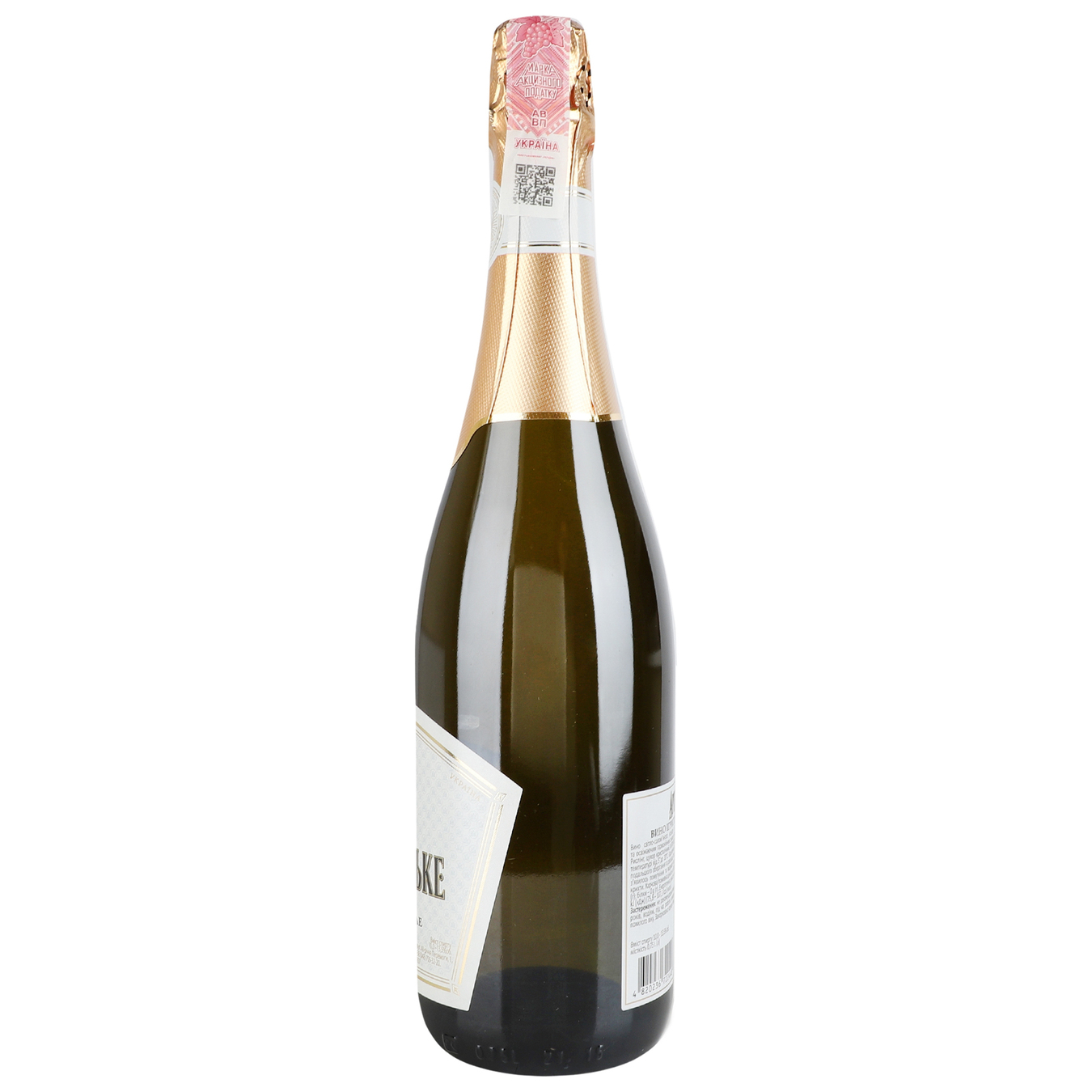 Sparkling Wine Artemivske White Semi-Sweet 10,5-12,5% 0,75l 4