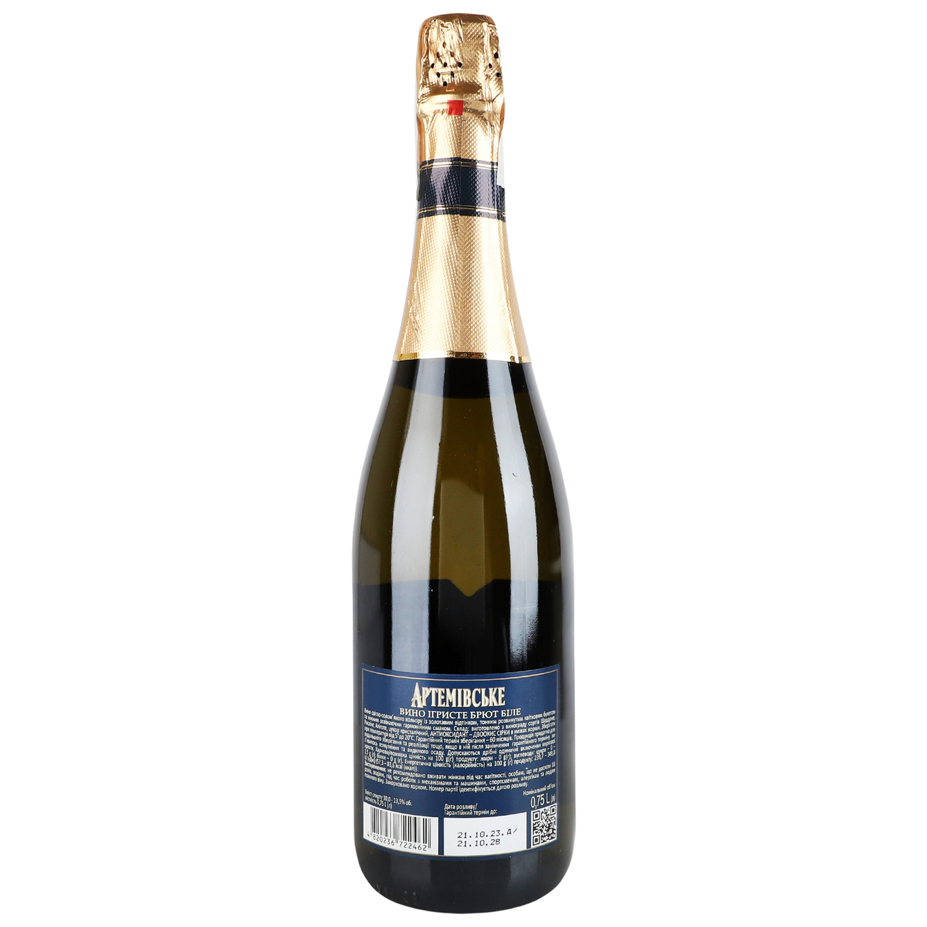 Sparkling wine Artwinery Artemivsʹke aged white brut 13,5% 0,75l 3