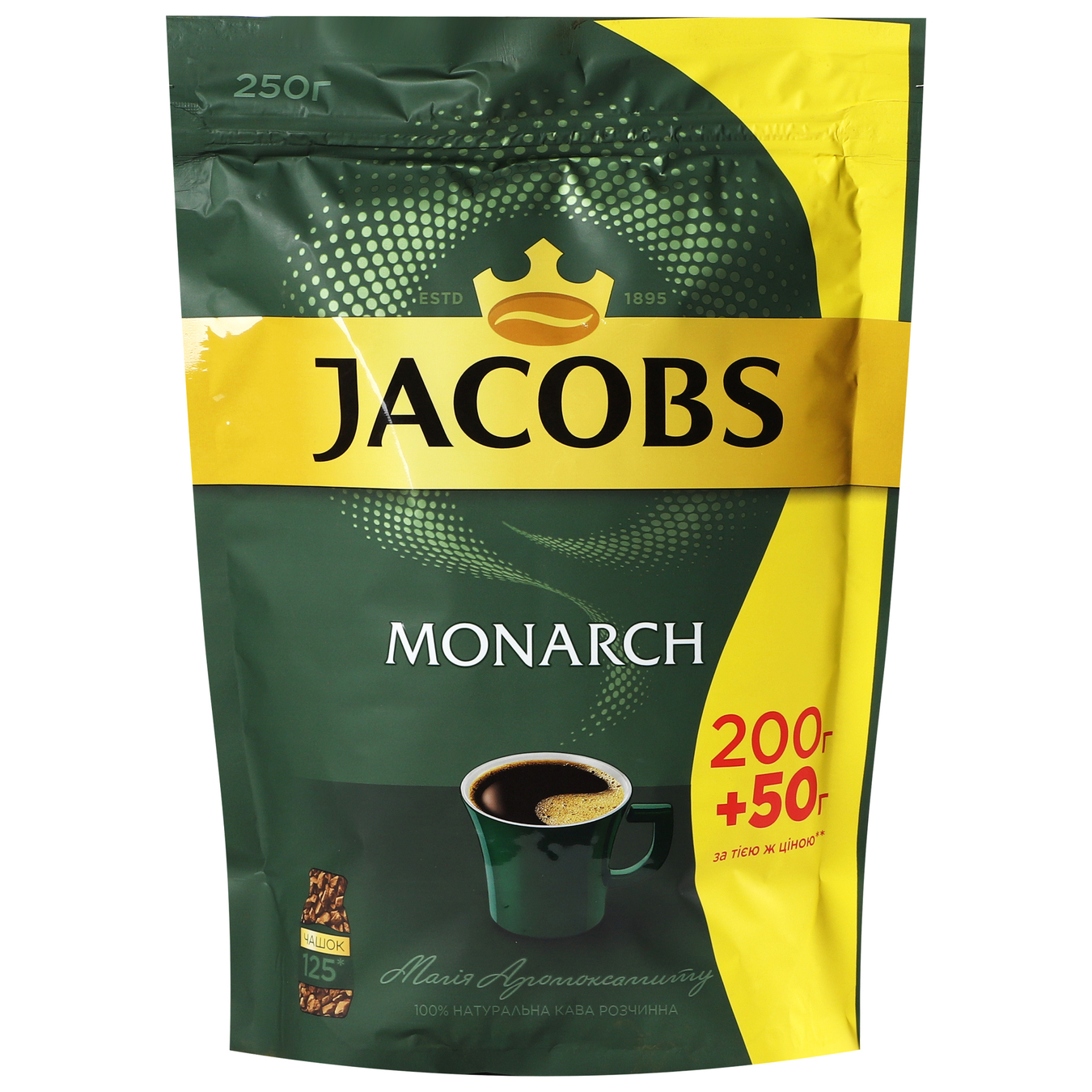 Кава Jacobs Monarch розчинна 250г