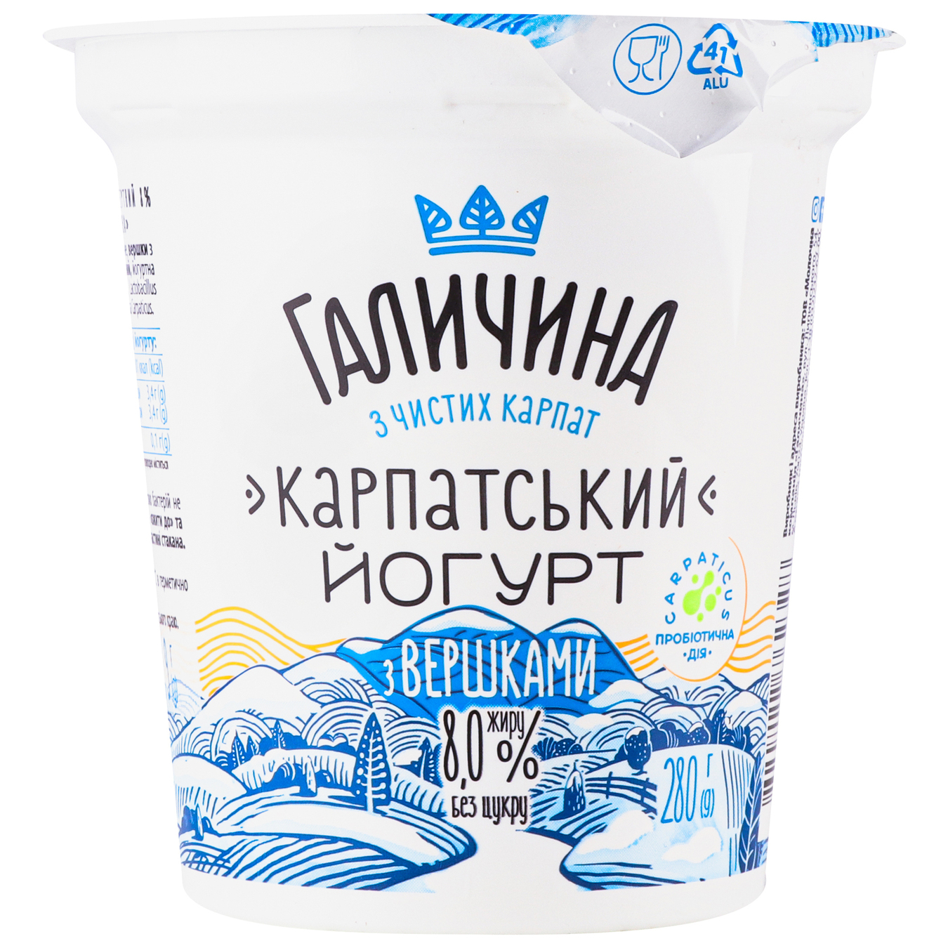 Halychyna dessert yogurt with cream glass 8% 280g