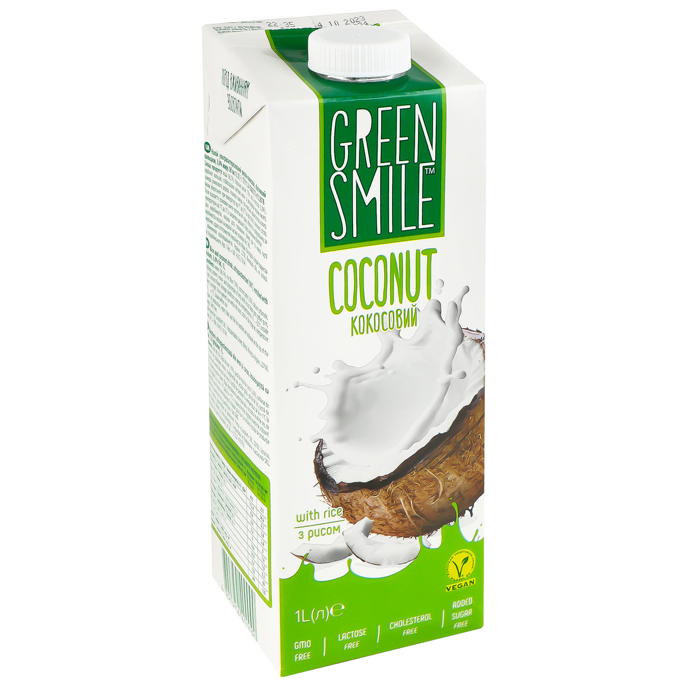 Напиток рисово-кокосовый Green Smile Coconut ультрапастеризованный обогащенный кальцием 3% 1л 3
