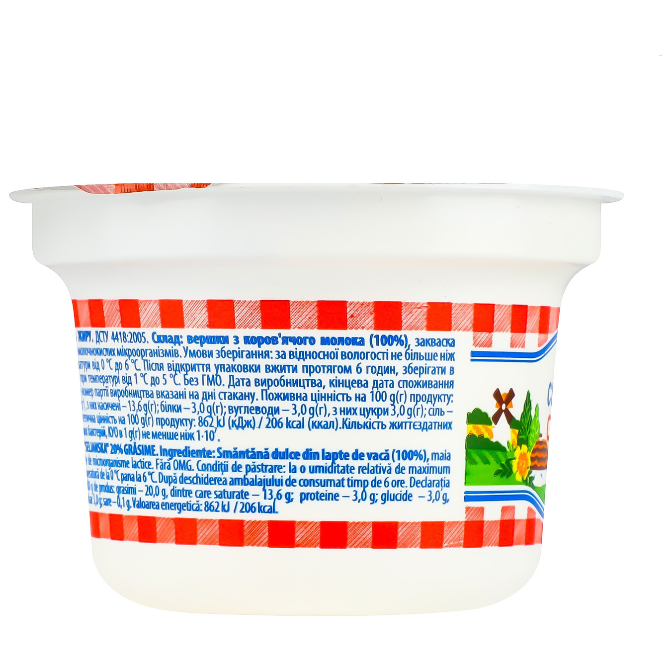 Peasant Sour Cream 20% 180g 3