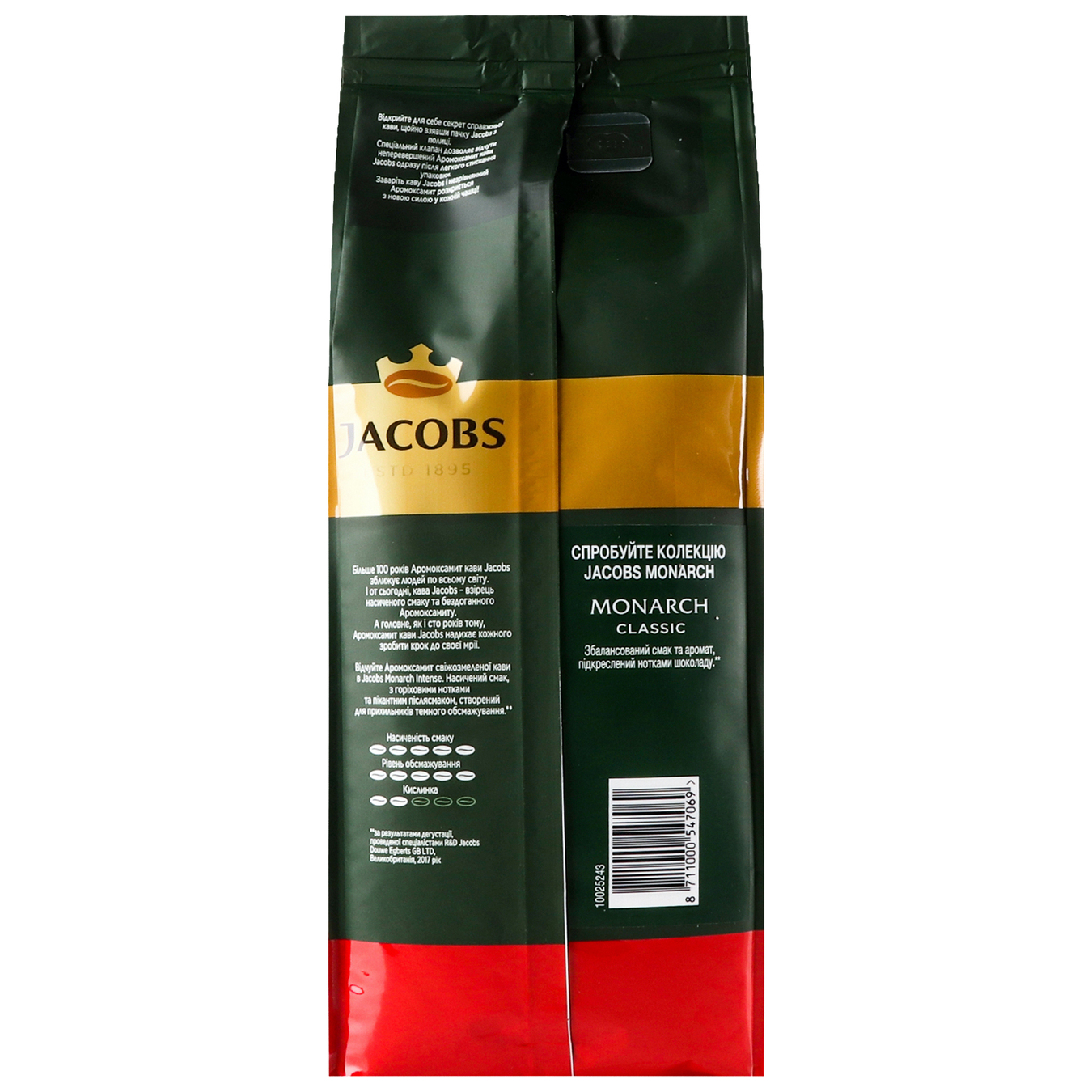 JACOBS MONARCH INTENSE natural roasted ground coffee 400g 3