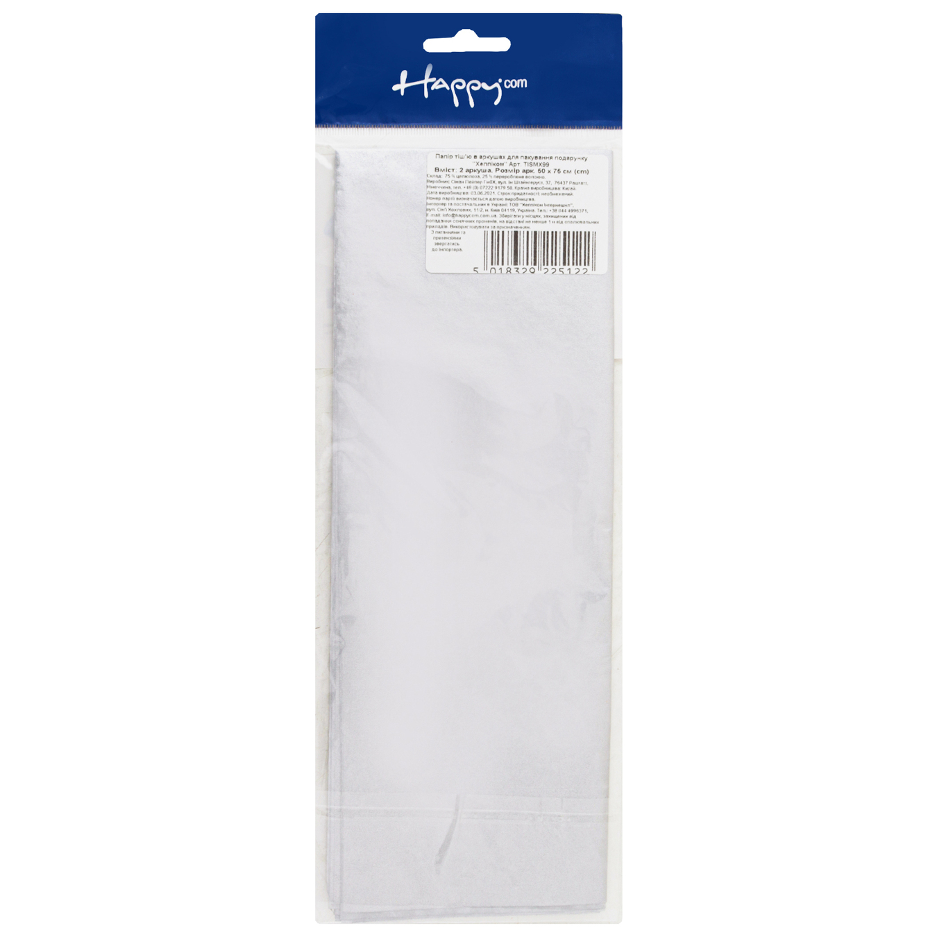 Tissue paper Happycom New Year metallic 2 sheets 50*75 cm 2
