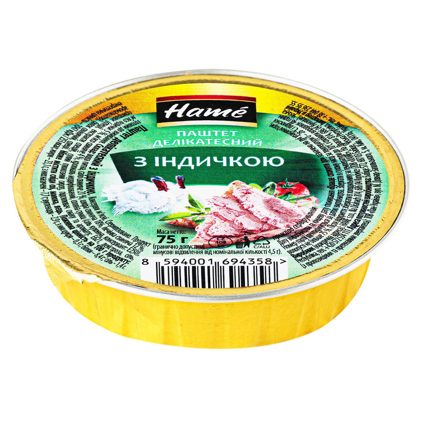 Hame pate with turkey, delicate 75g