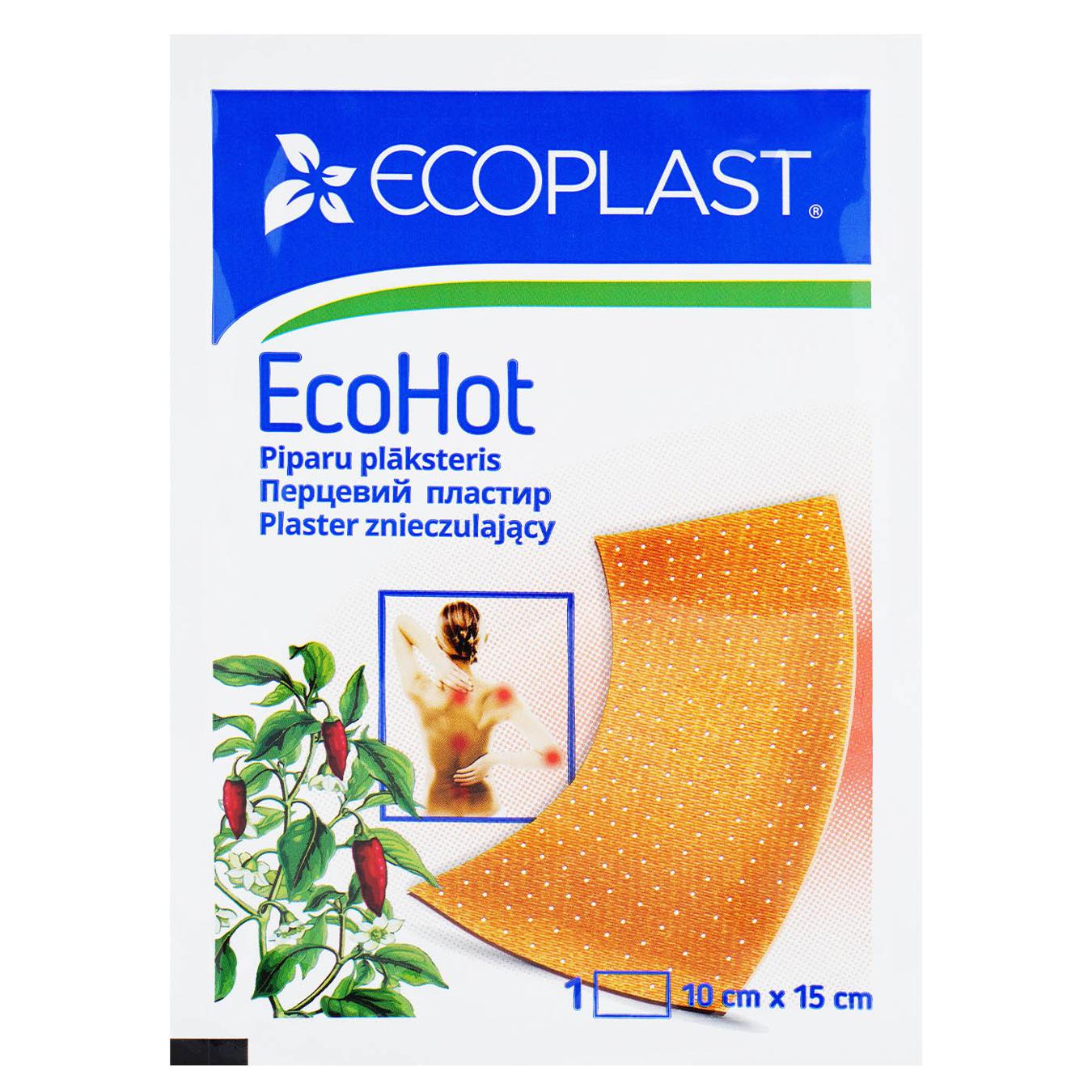 Пластир перцевий Ecoplast перфорований 10*15см