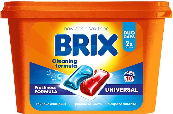 Capsules for washing Brix Universal 10 pcs