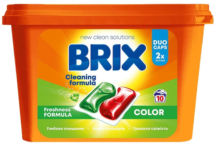 Капсули для прання Brix Color 10шт