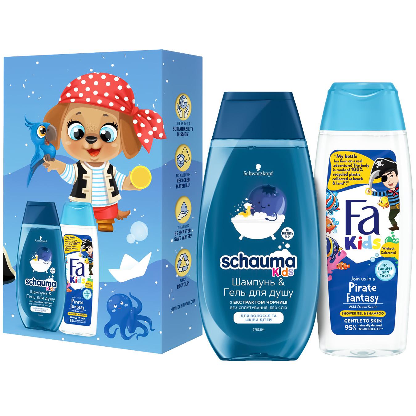 Set Fa Kids boy hair shampoo and shower gel Schauma Kids