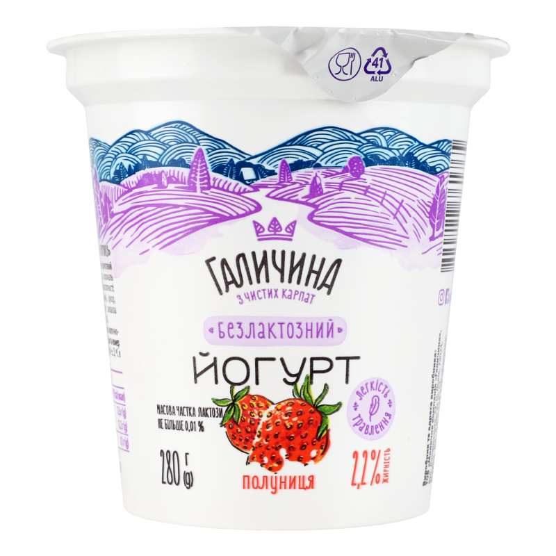 Halychyna lactose-free strawberry glass 2.2% 280 g
