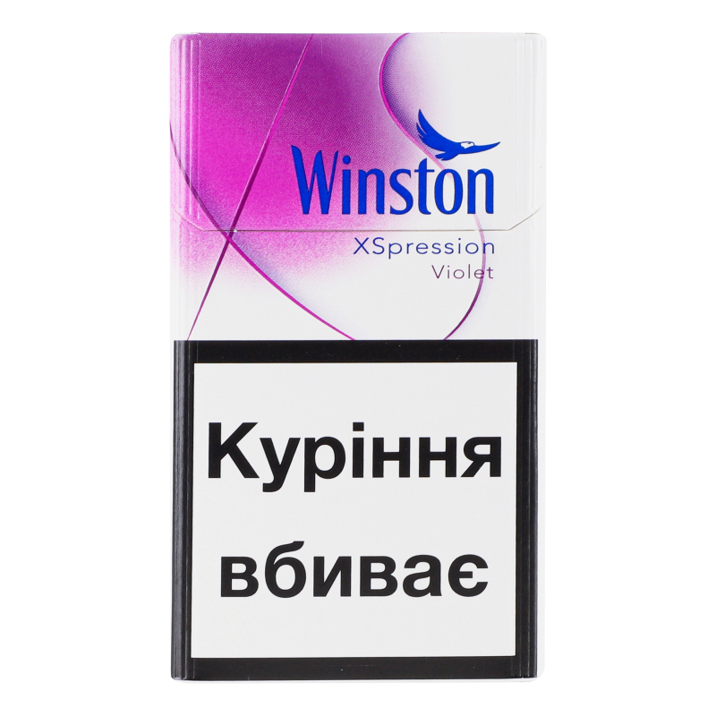 Winston XSpression Violet Cigarettes 20 pcs (the price is indicated without excise tax)