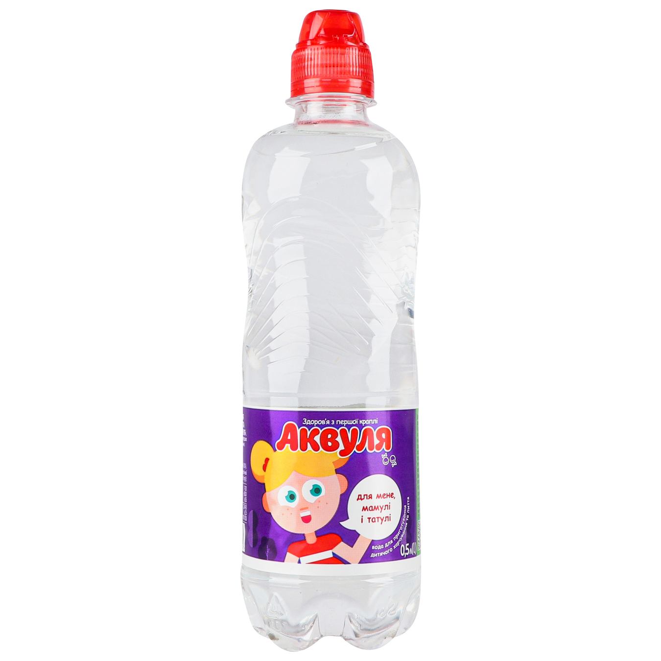 Akvulya Sport Still water for children 500ml