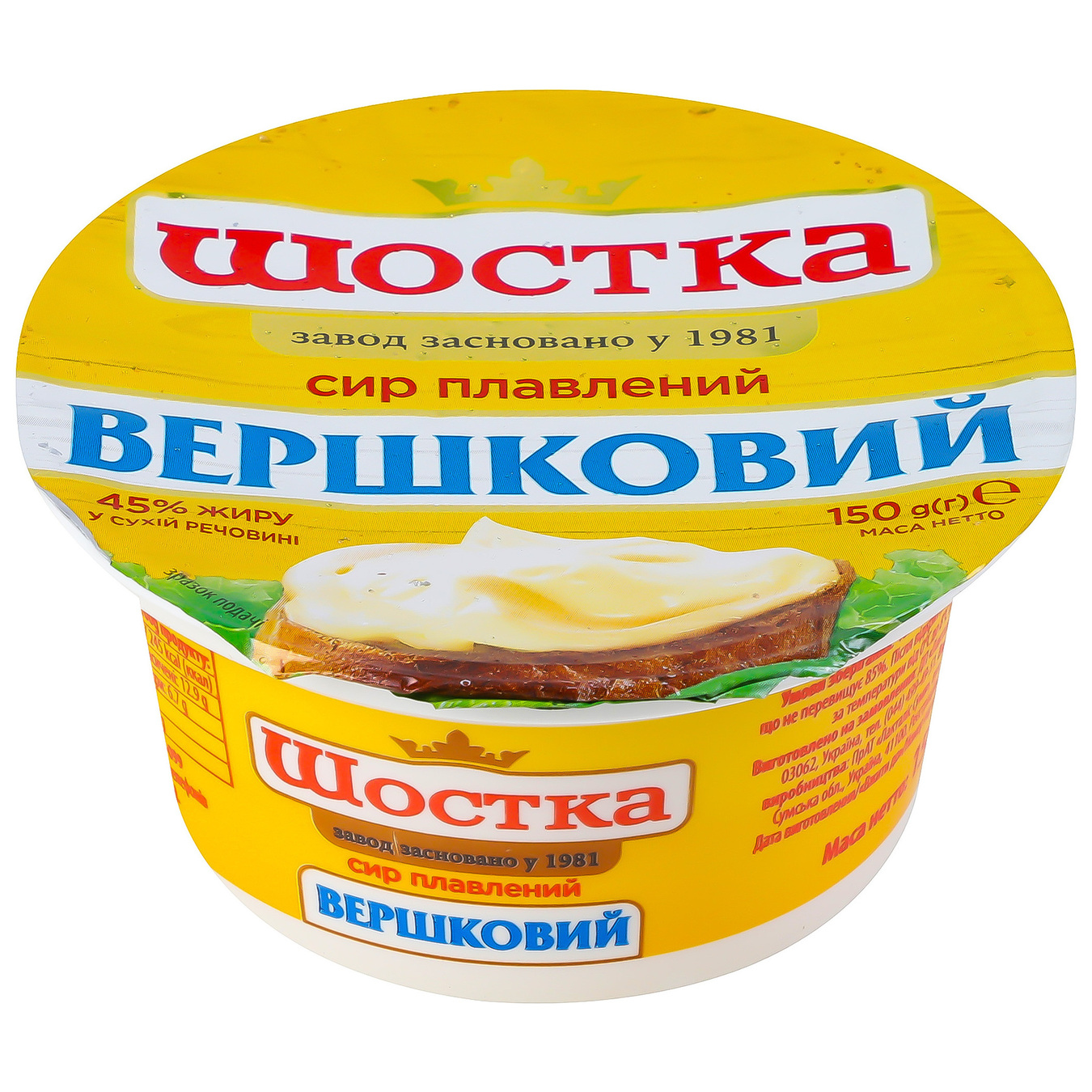 Shostka melted cream cheese 45% 150g