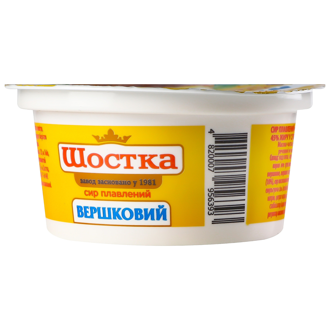 Shostka melted cream cheese 45% 150g 2