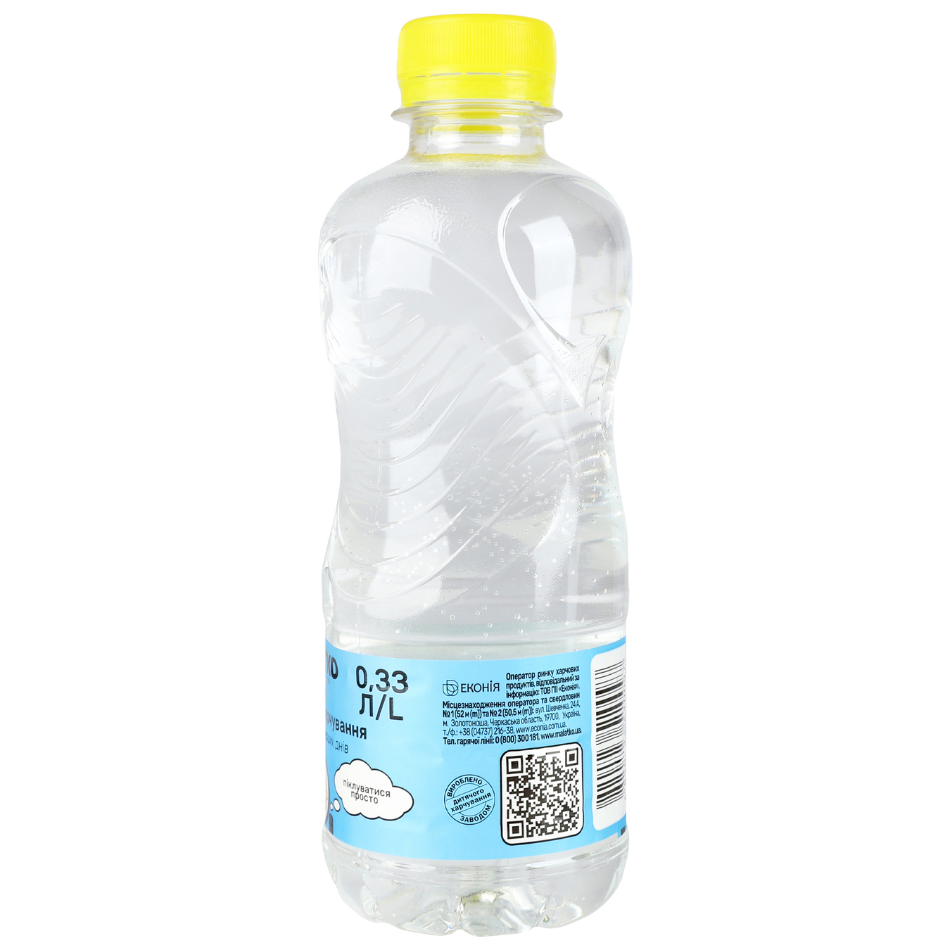 Still water Malyatko for babies from birth 330ml 4