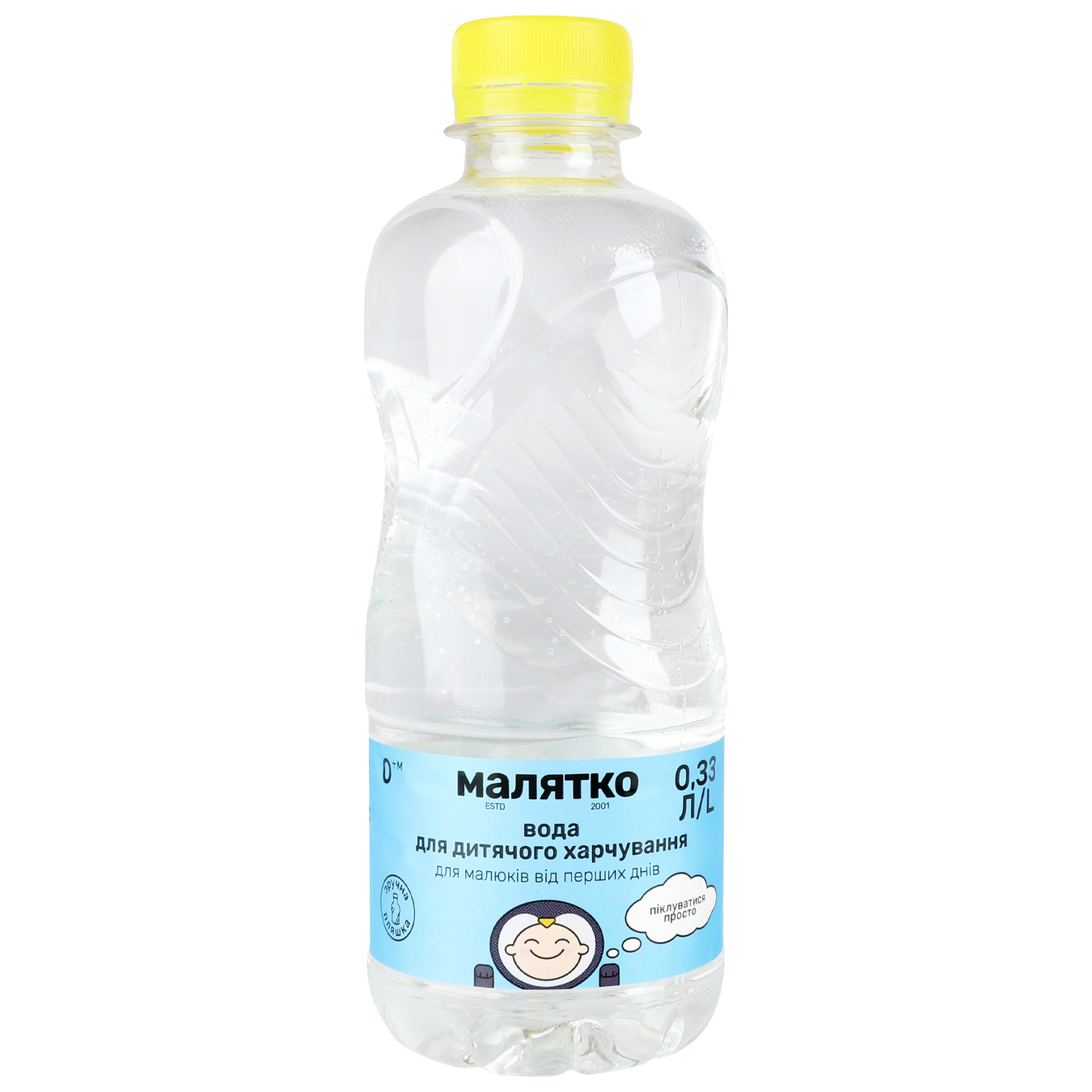 Still water Malyatko for babies from birth 330ml 5