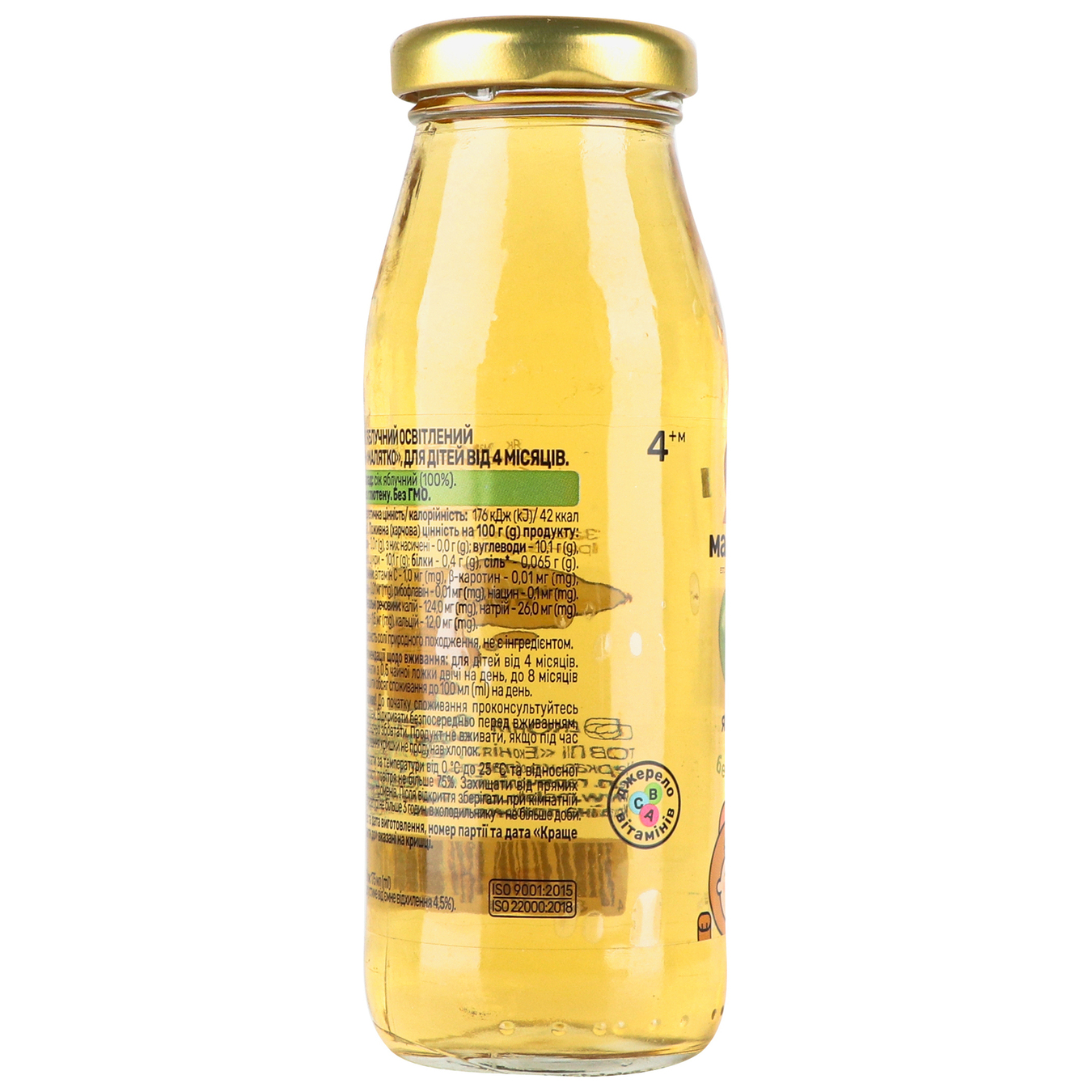 Juice Baby apple 175ml glass bottle 5