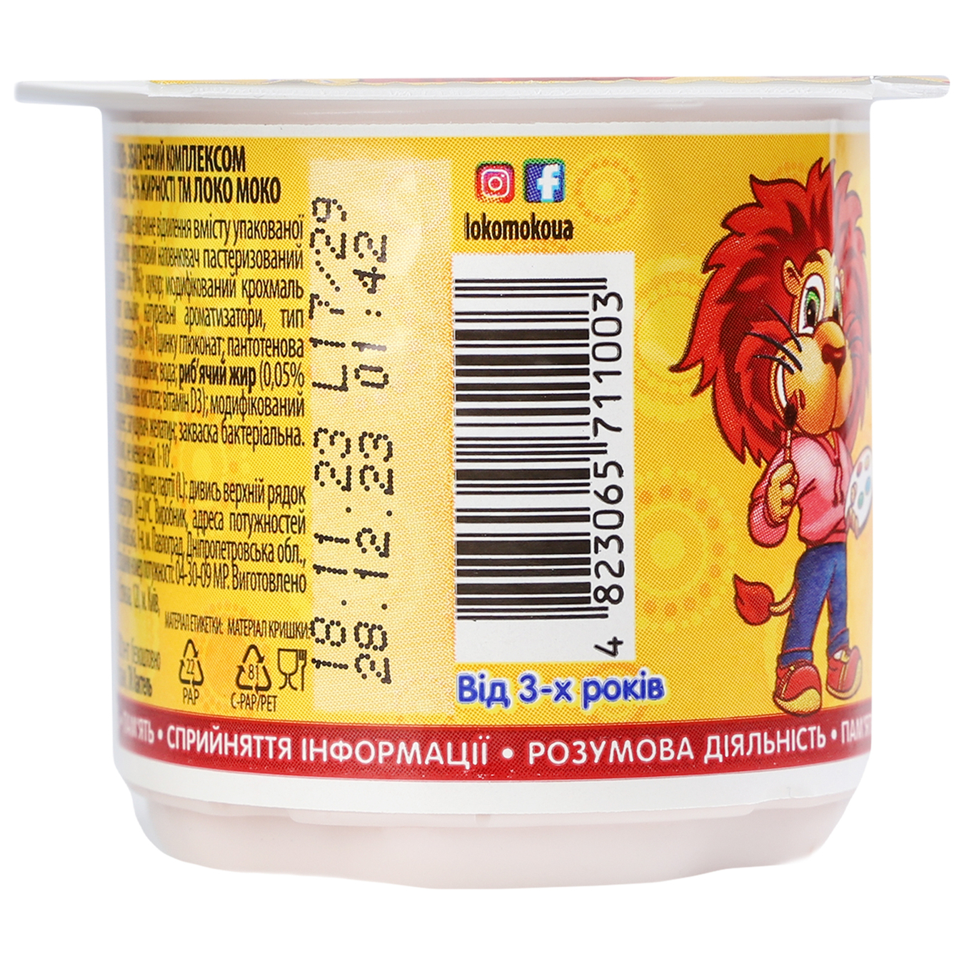 Yogurt Loko Moko with strawberries 1.5% 115g 2
