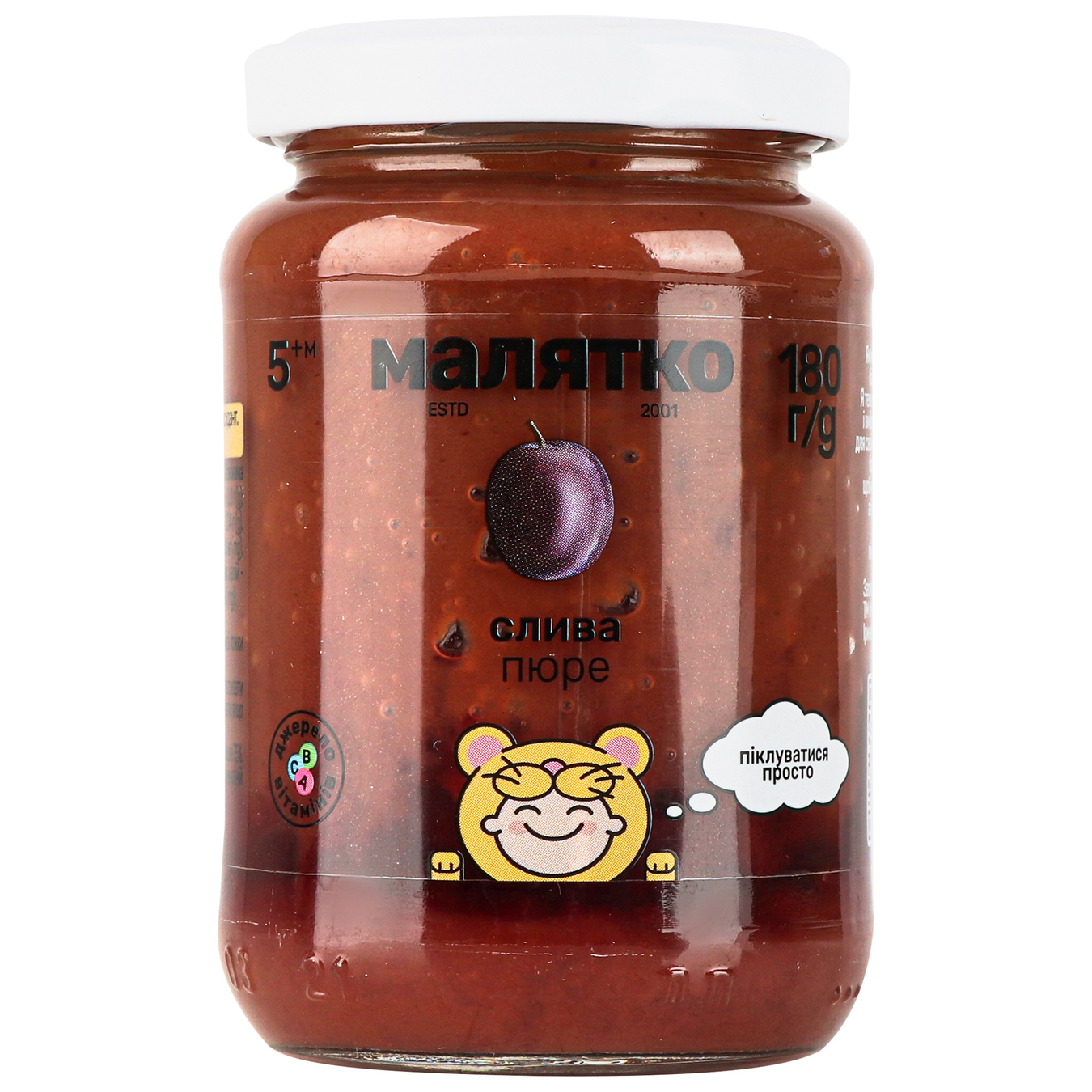 Malyatko for children from 5 months plum puree 180g