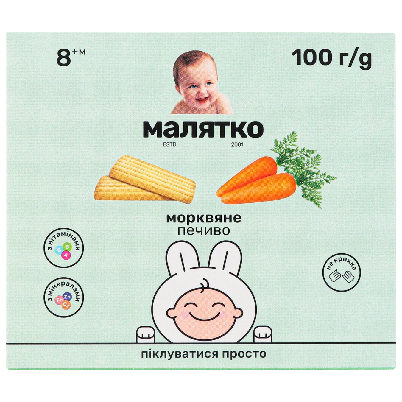 Malyatko for children from 9 months carrot cookies 100g