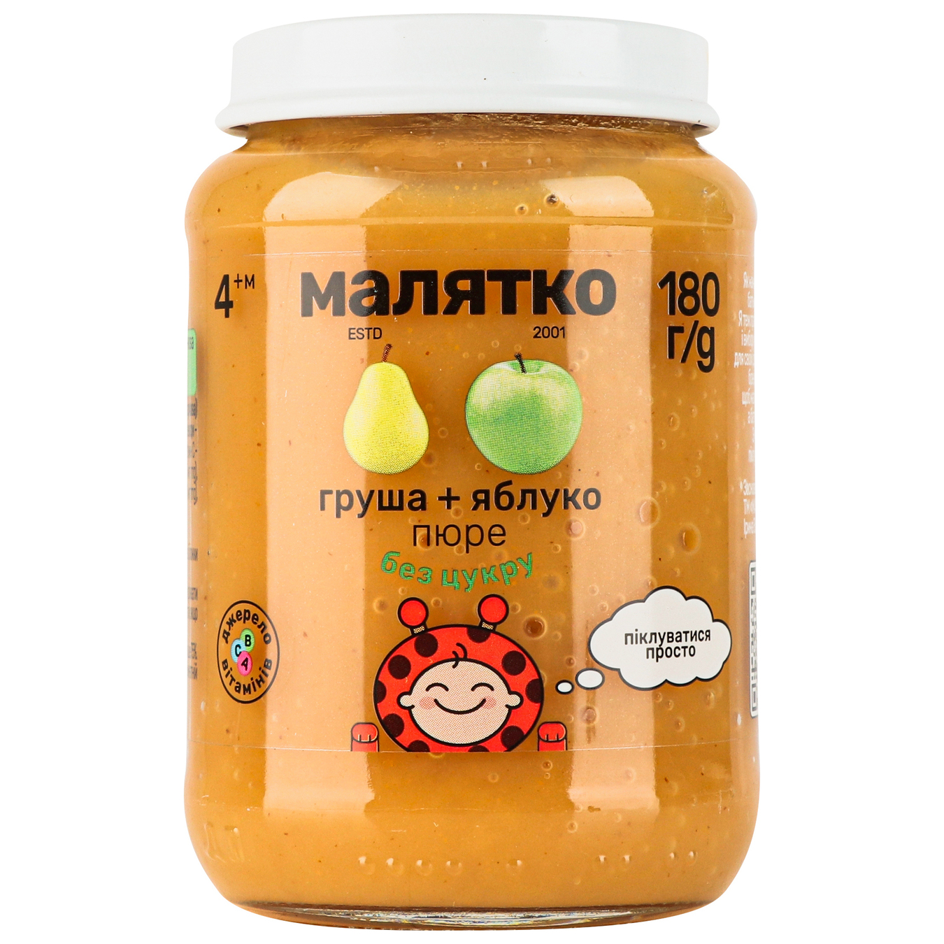 Malyatko for children from 4 months apple pear puree 180g