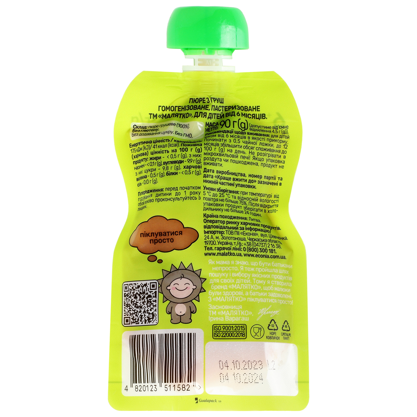 Puree Baby pear pouch 90g 3