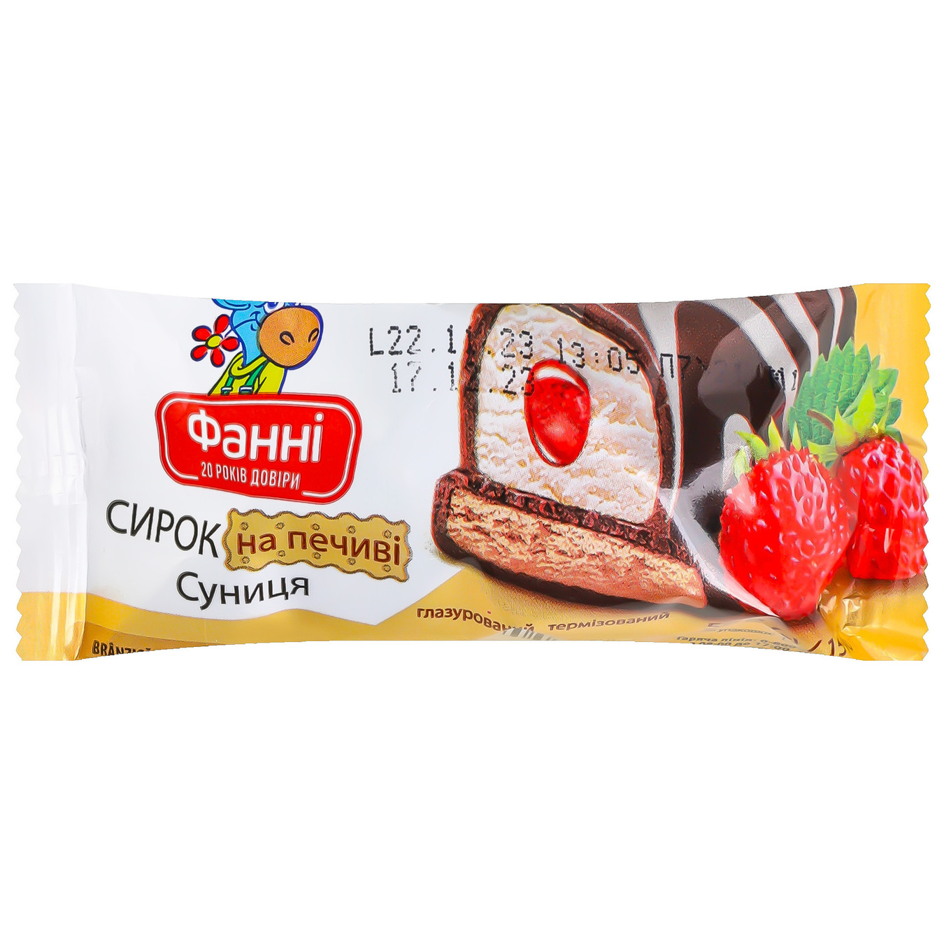 Fanni Glazed Curd Snack with Wild Strawberry Filling on a Cookie 15% 50g