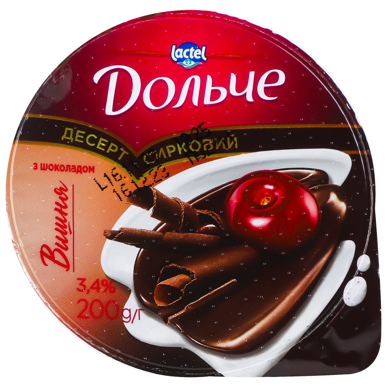 Dolce Cherry Flavored Cottage Cheese Dessert with Chocolate 3,4% 200g 2