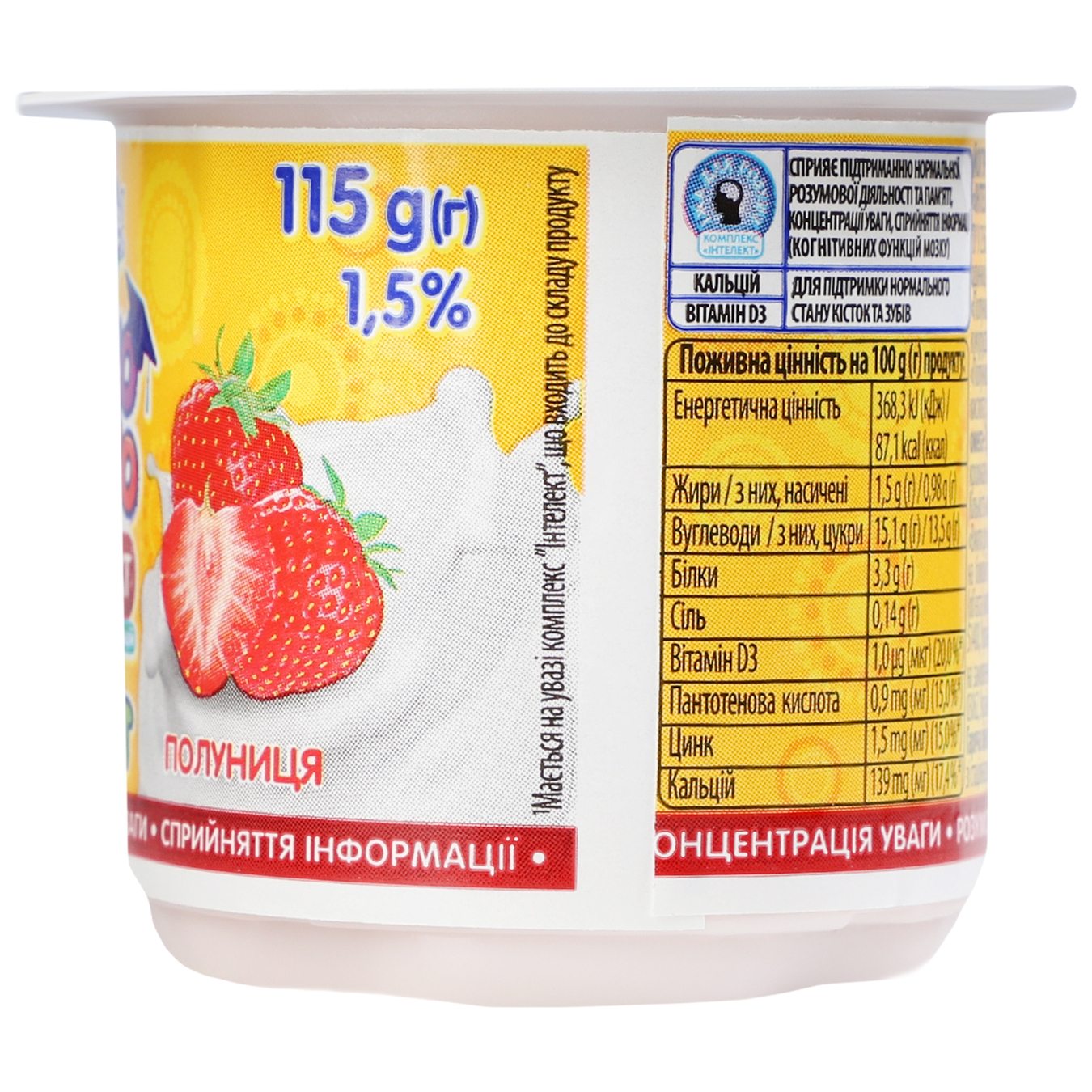 Yogurt Loko Moko with strawberries 1.5% 115g 5