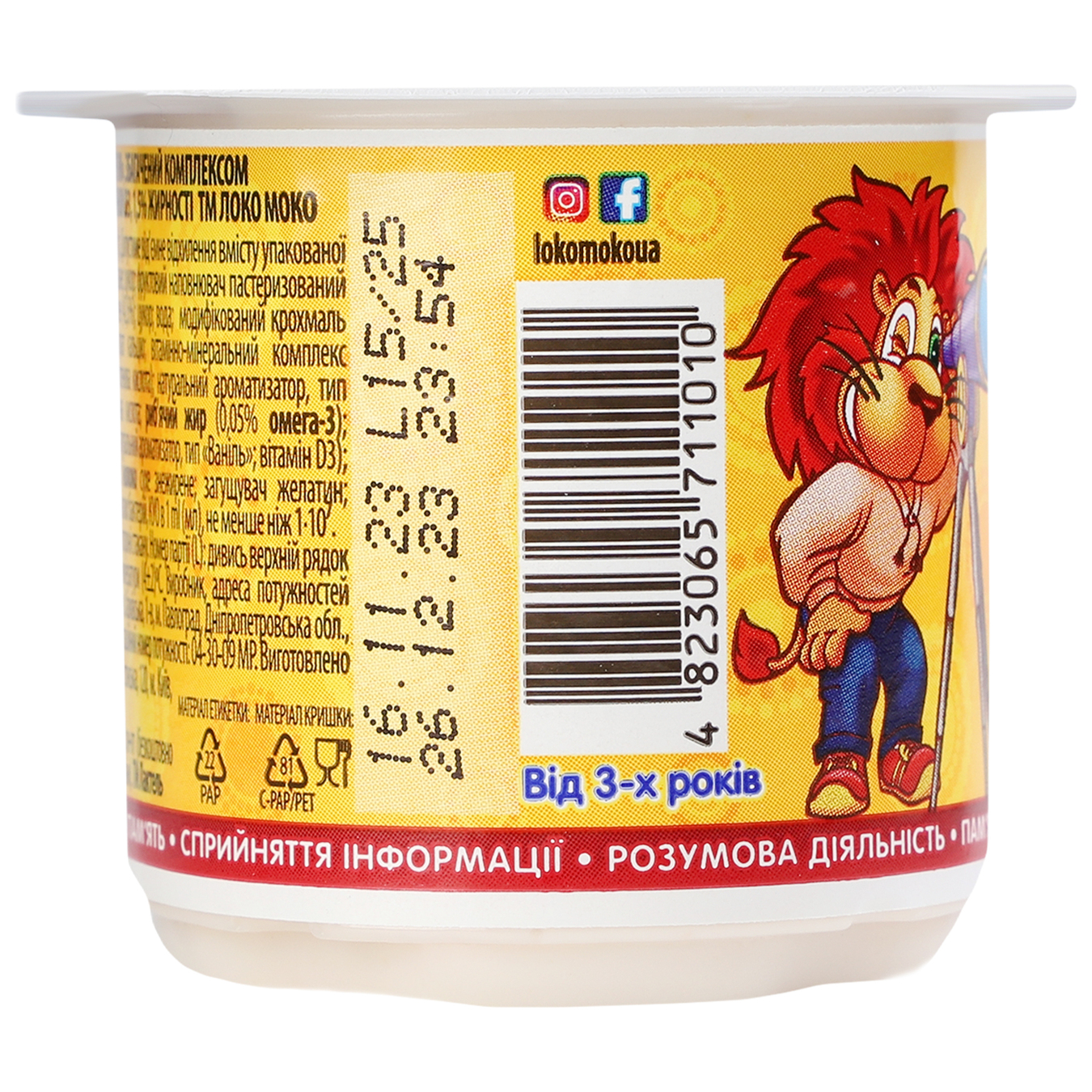 Lactel Loko Moko Peach Flavored Yogurt 1,5% 115g 2
