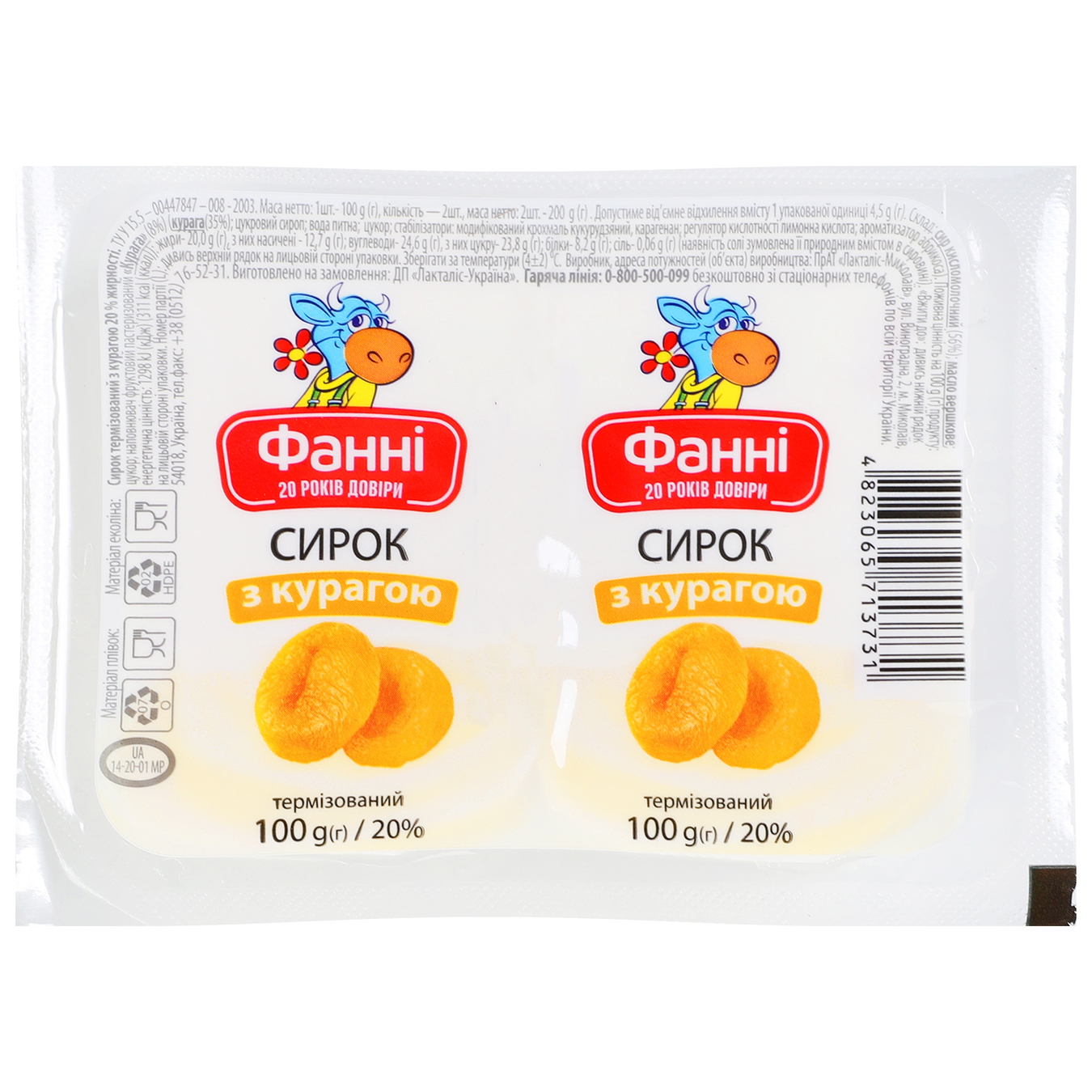 Cottage cheese Fanni with dried apricots 20% 2x100g 
