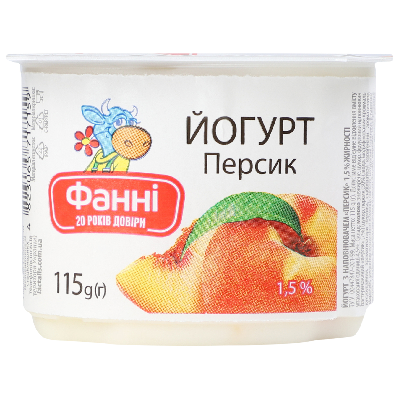 Fanny yogurt with peach filling cup 1.5% 115g