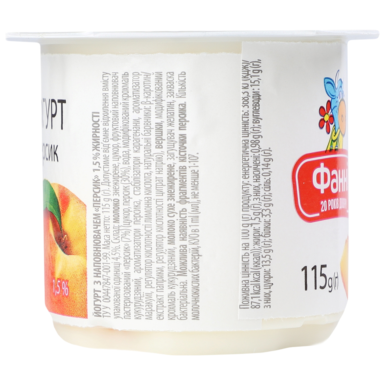 Йогурт Фанні з наповнювачем персик стаканчик 1,5% 115г 5