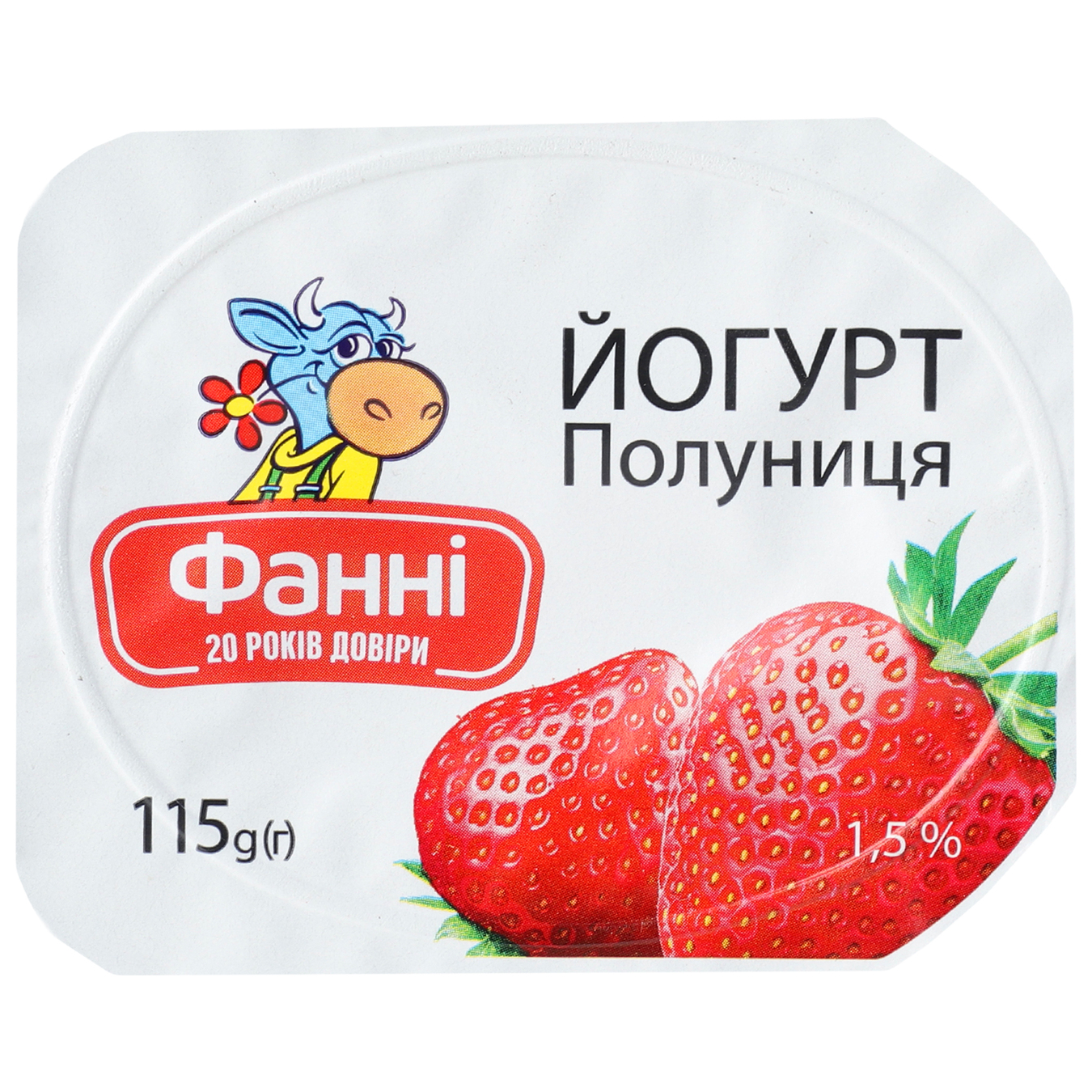 Fanny yogurt with strawberry filling cup 1.5% 115g 2