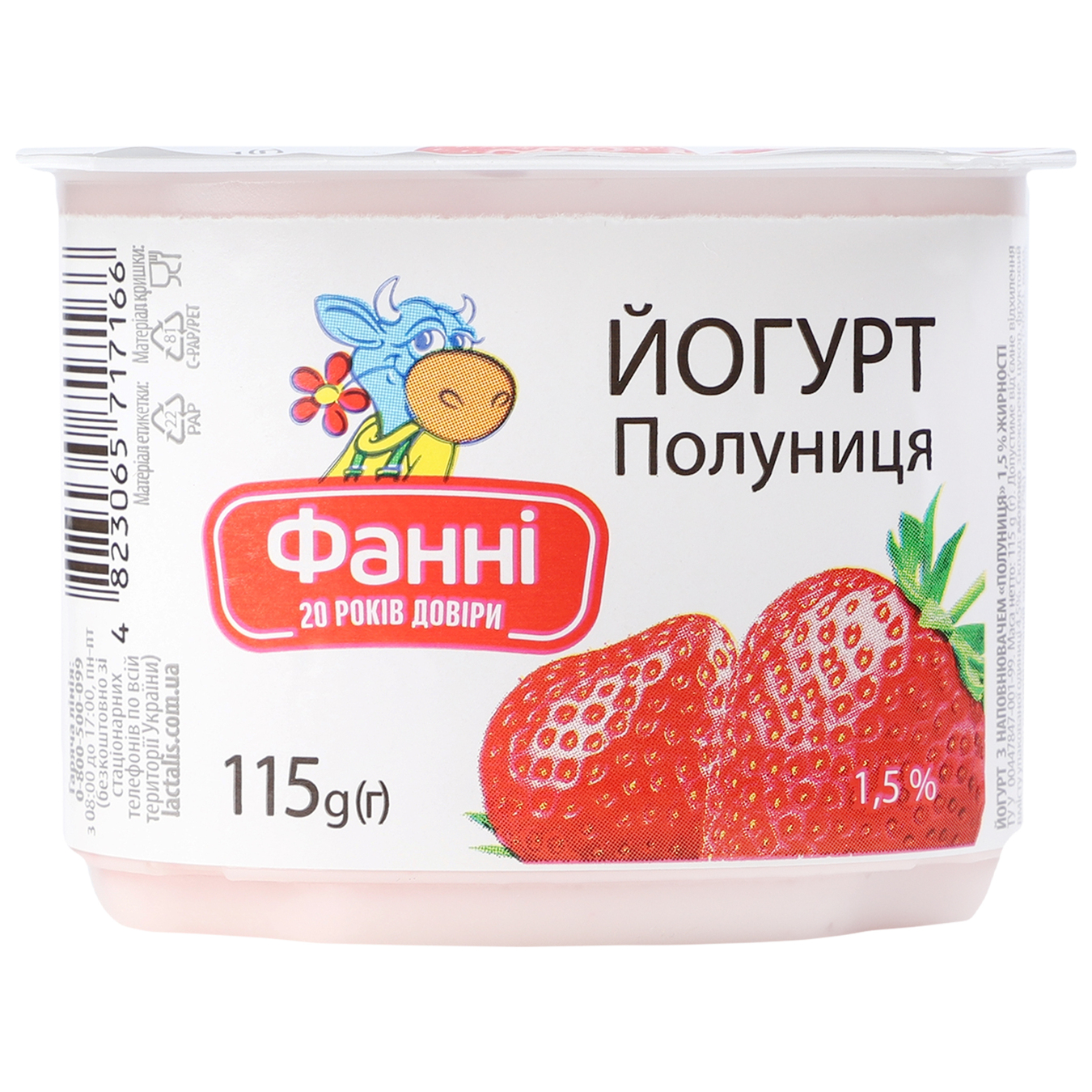 Fanny yogurt with strawberry filling cup 1.5% 115g 3