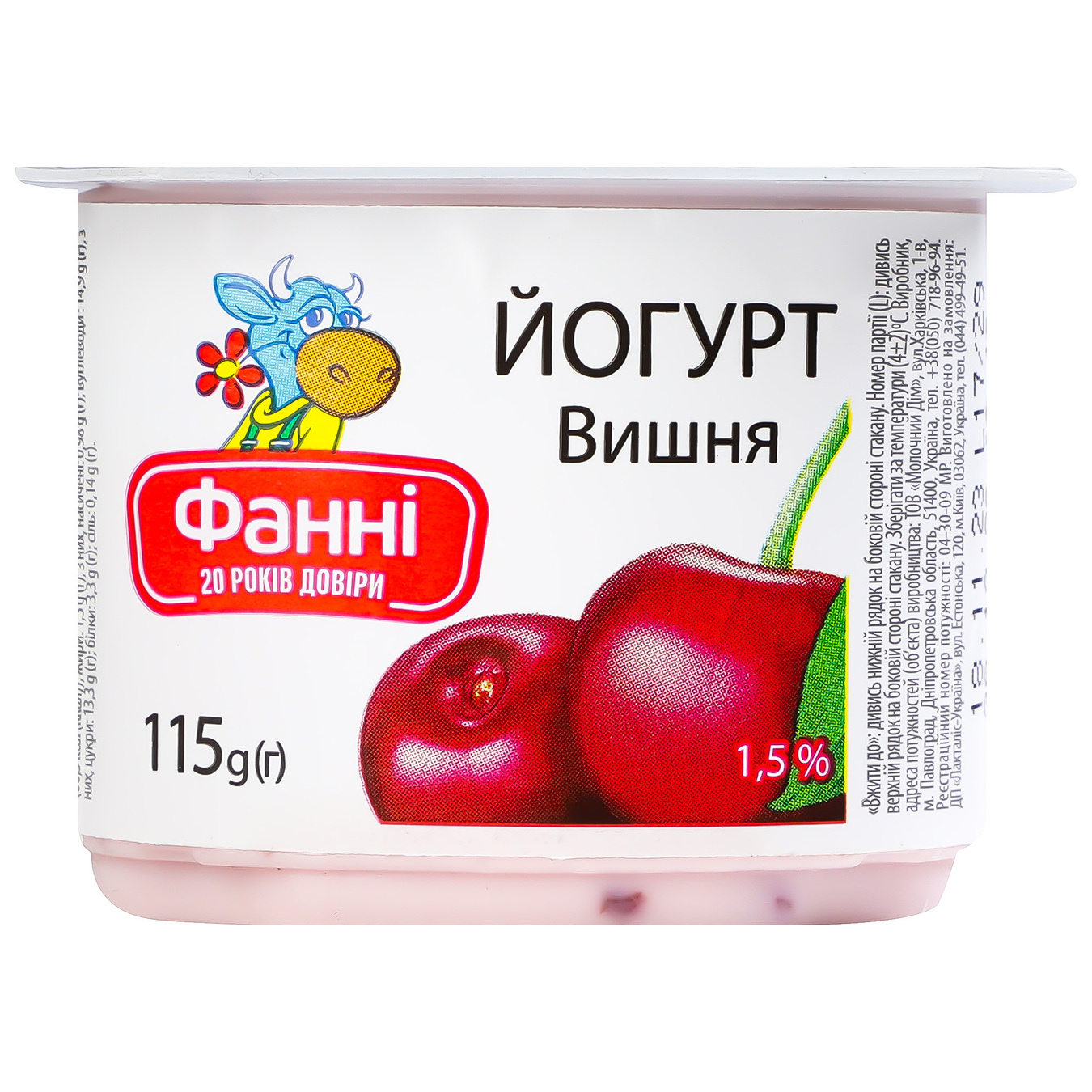 Fanny yogurt with cherry filling cup 1.5% 115g